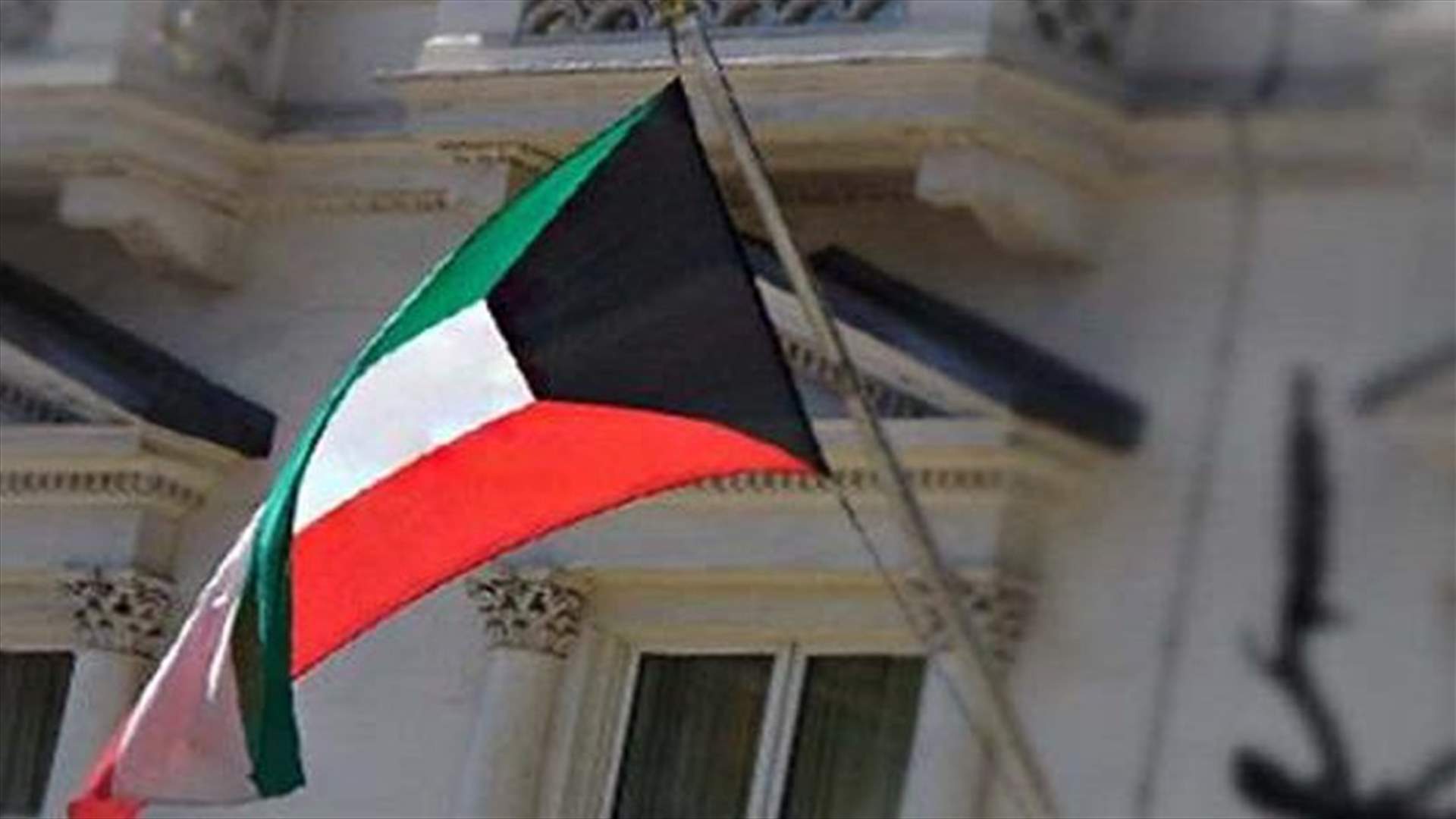 TSC workers stage sit-in outside Kuwaiti embassy