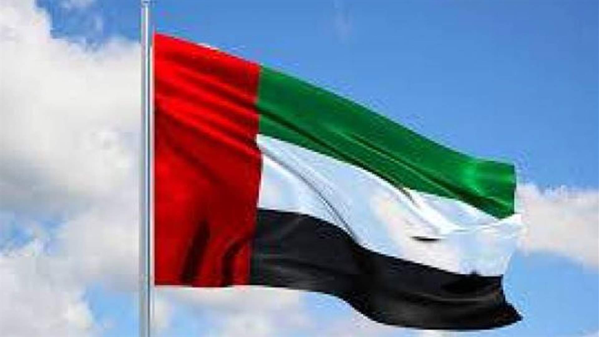 تعديل وزاري...في الامارات