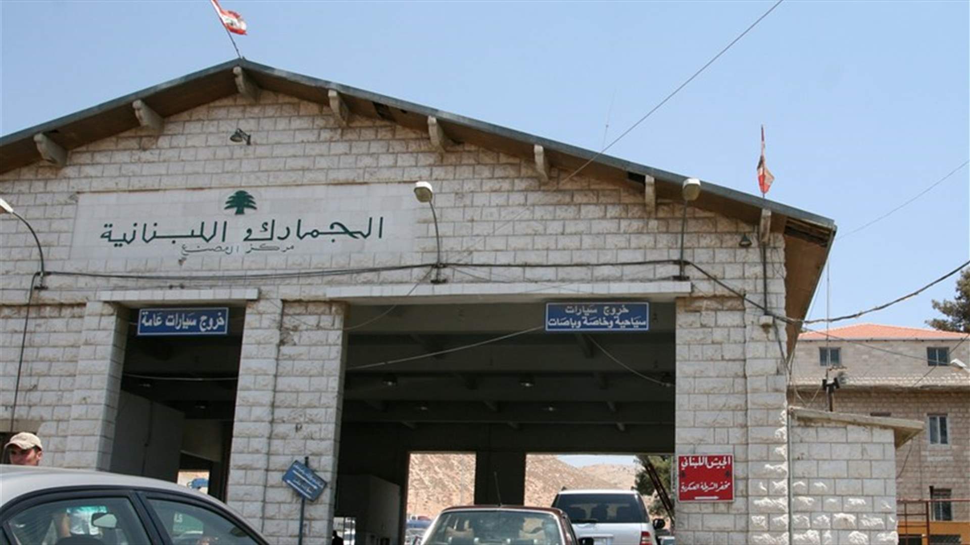 زيارة قريبة لوزير سوري الى بيروت؟