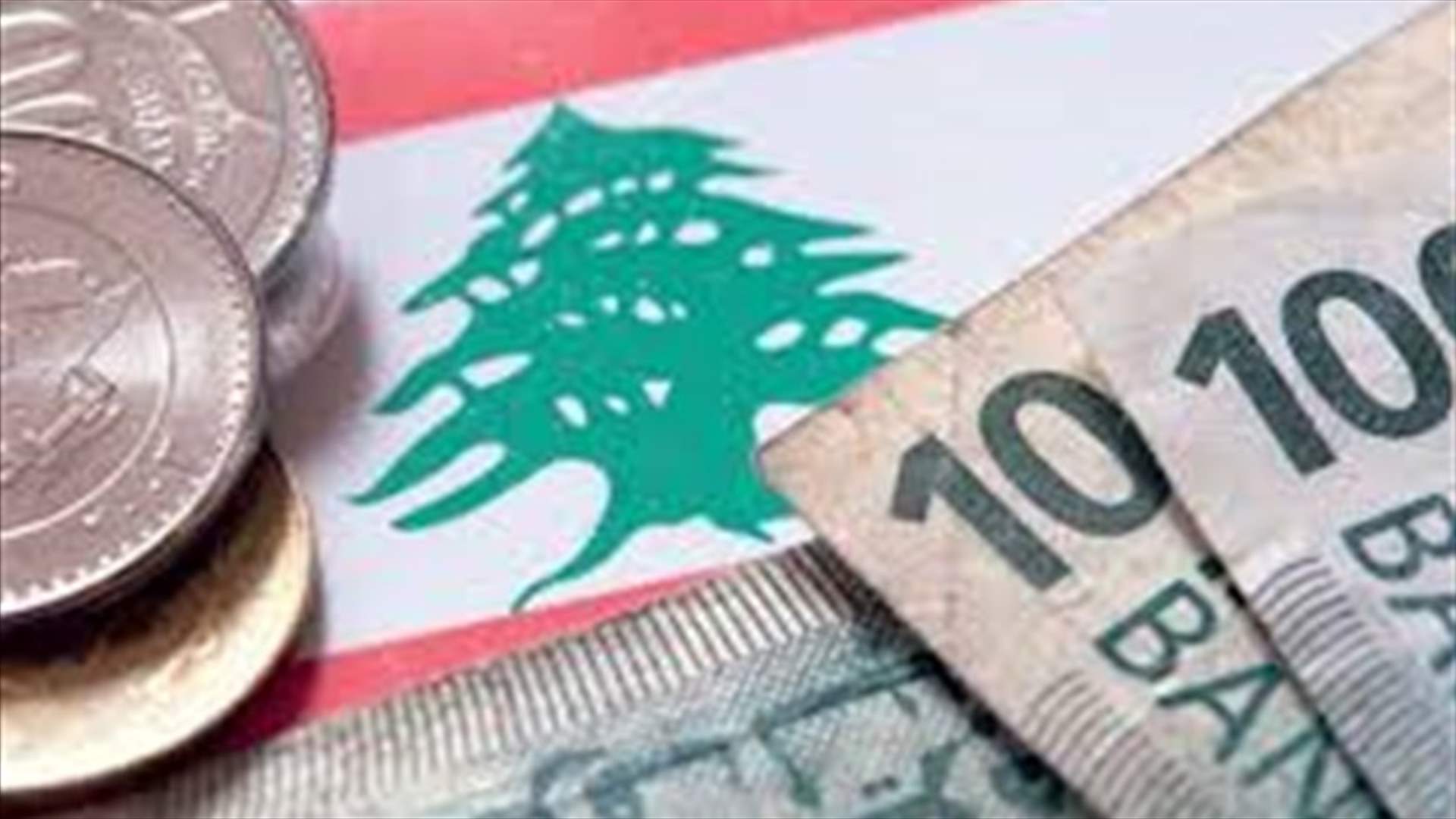 موازنة سنة 2018..."على المحكّ"