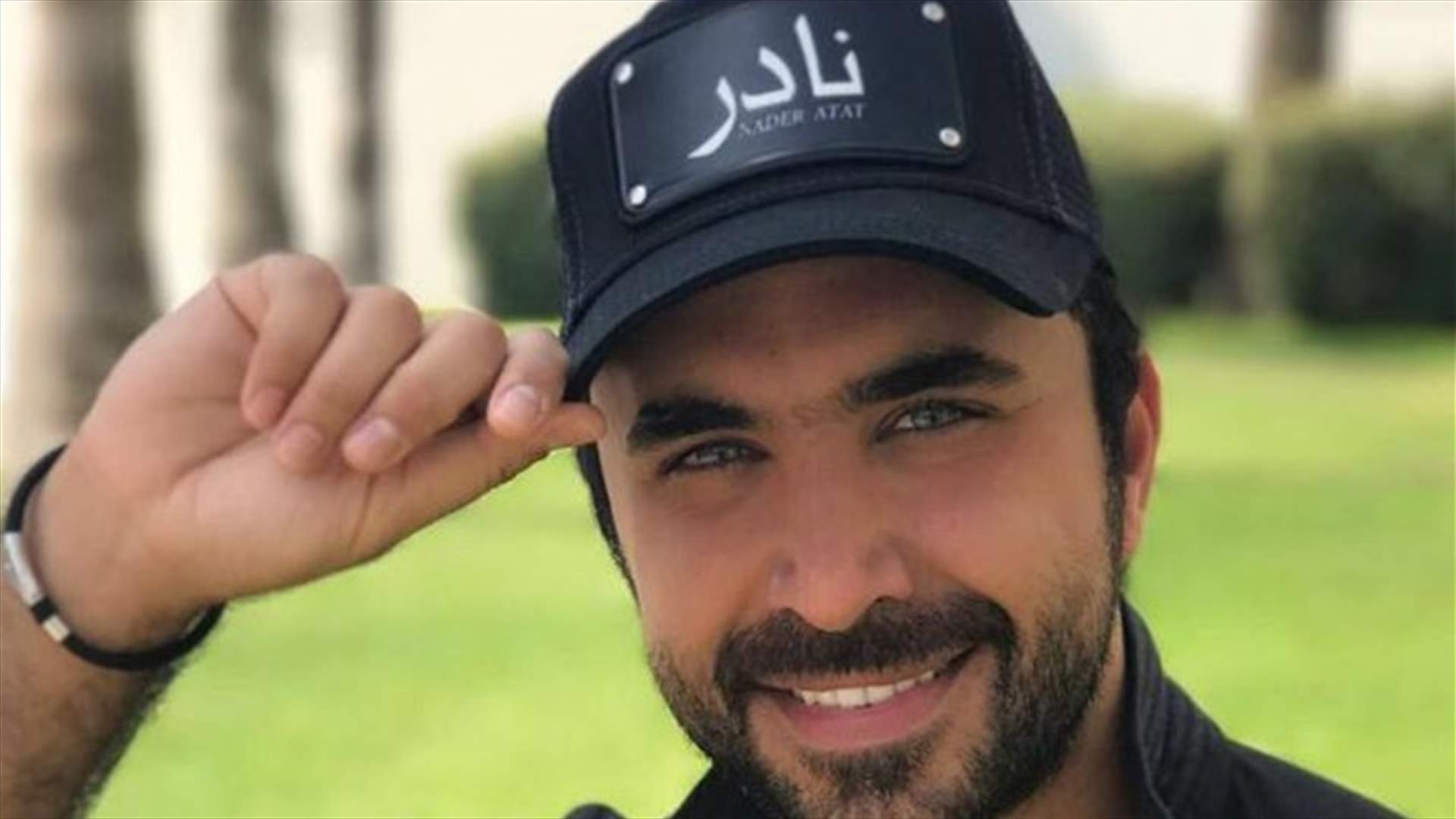 نادر الأتات يغزو الإنترنت: "بترقص عيوني"