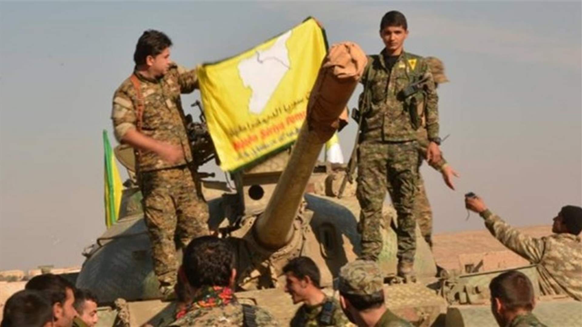 قوات سوريا الديموقراطية تشيد بـ"نصر تاريخي" في الرقة بعد دحر داعش