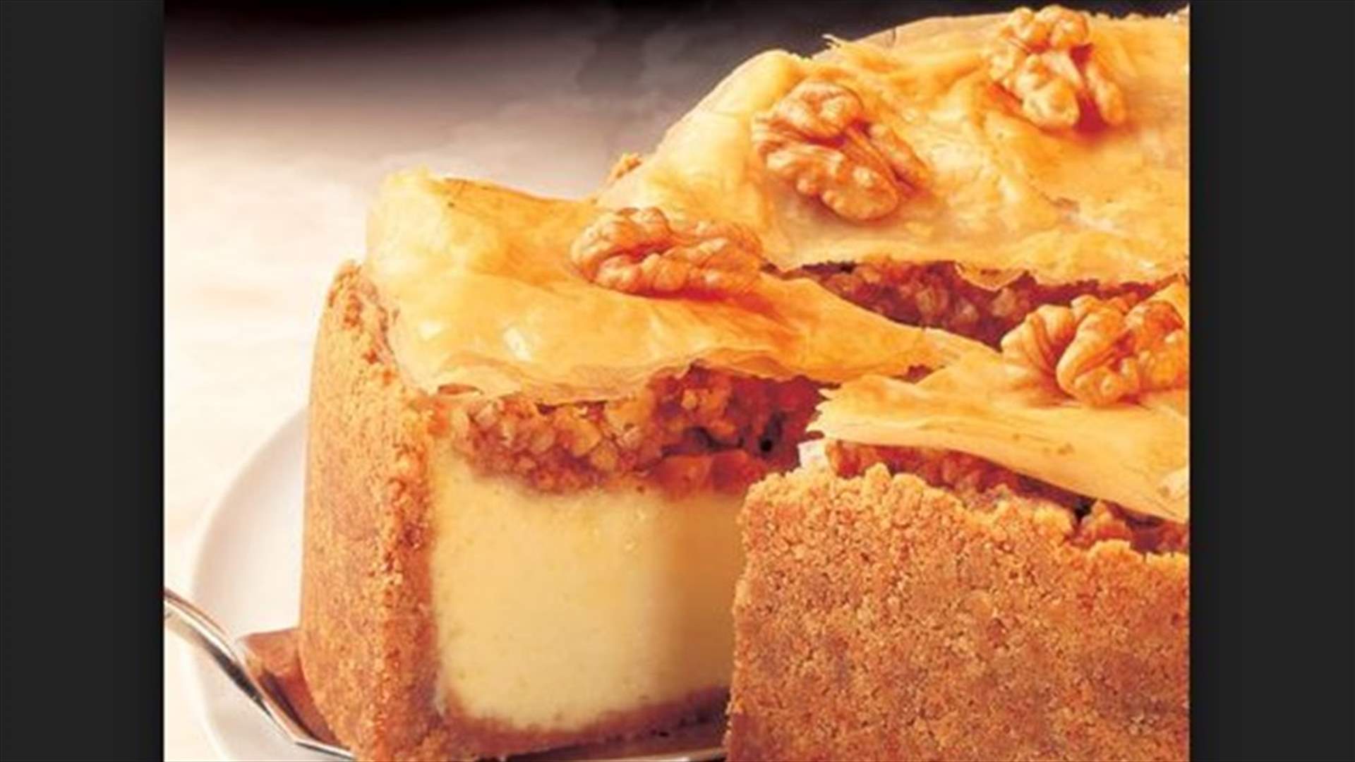 وصفة تشيز كيك البقلاوة اللذيذة