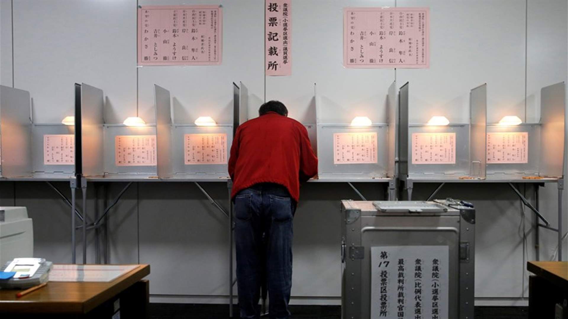 مراكز الاقتراع فتحت أبوابها للانتخابات التشريعية في اليابان
