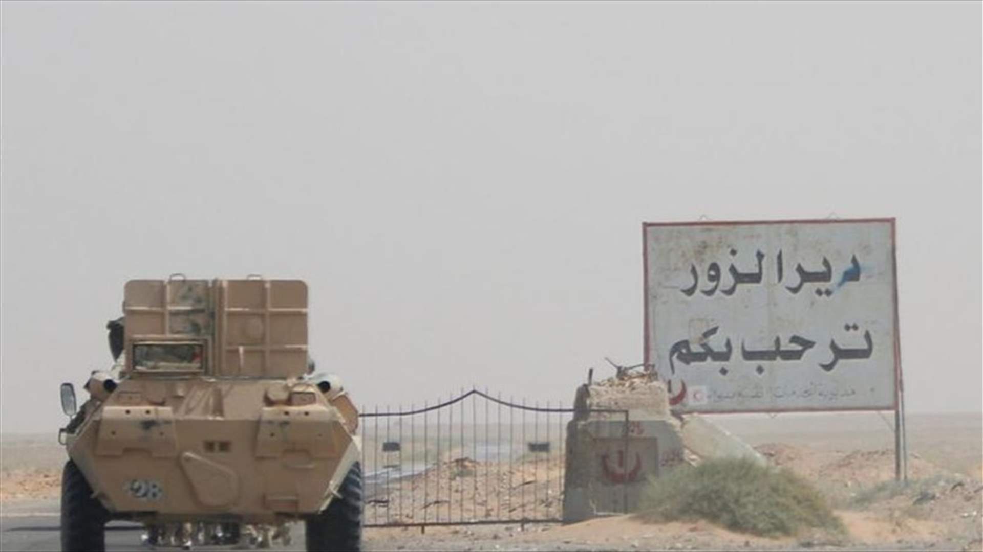 US-backed militias seize key oil field in east Syria - SDF