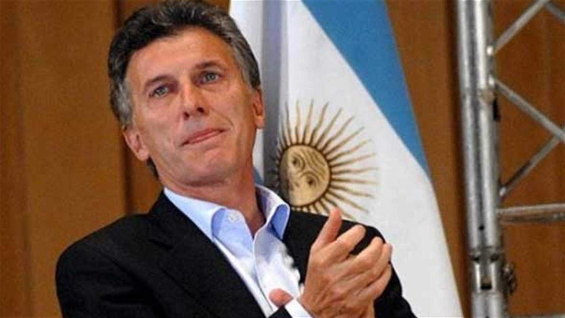 فوز الرئيس الارجنتيني ماكري بالانتخابات التشريعية لمنتصف الولاية