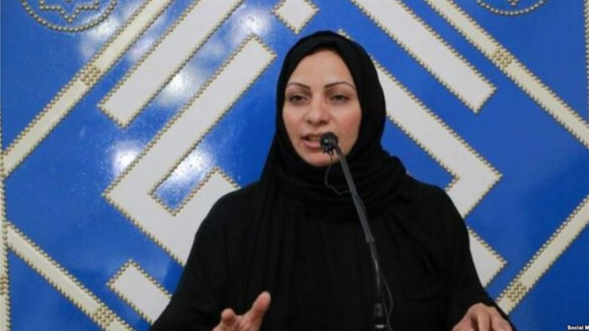اطلاق موقت لناشطة اتهمت السلطات بالتعذيب في البحرين