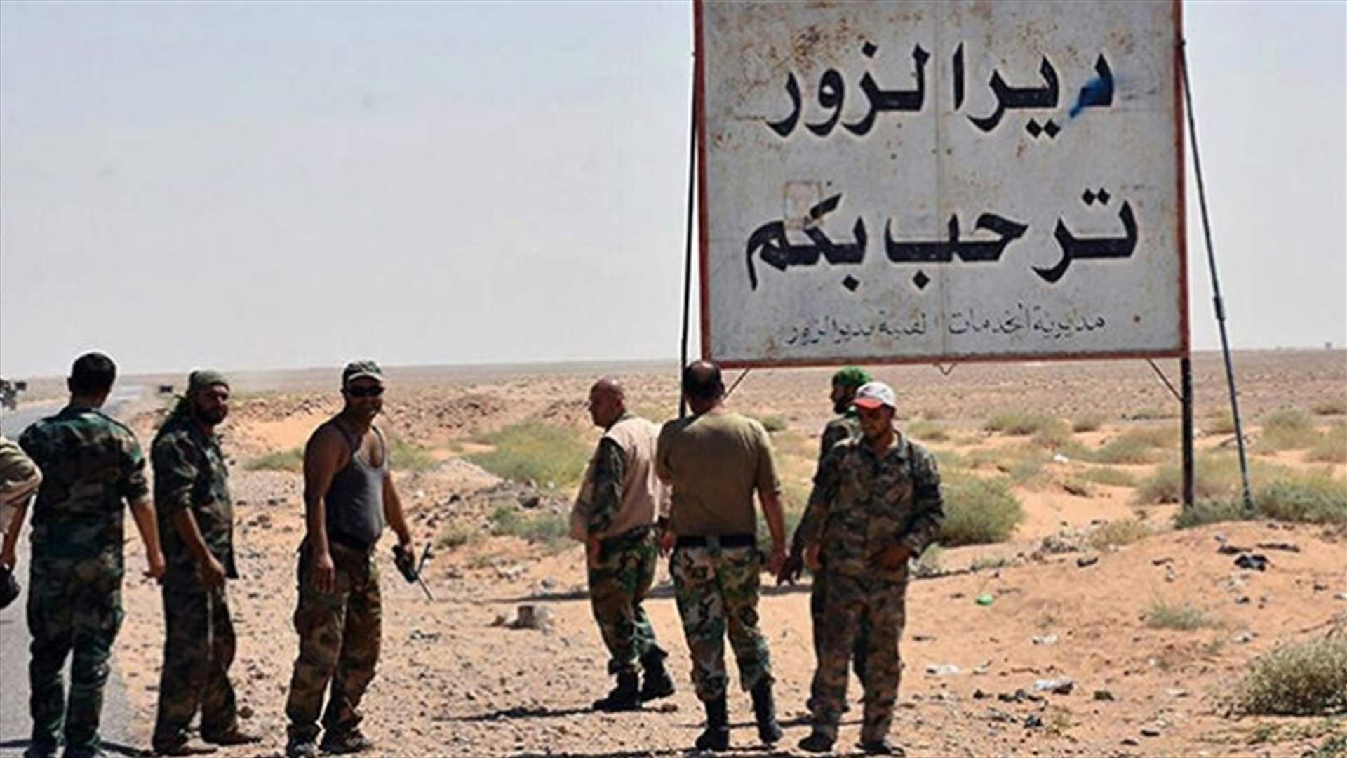 22 قتيلا في غارات  في دير الزور بسوريا