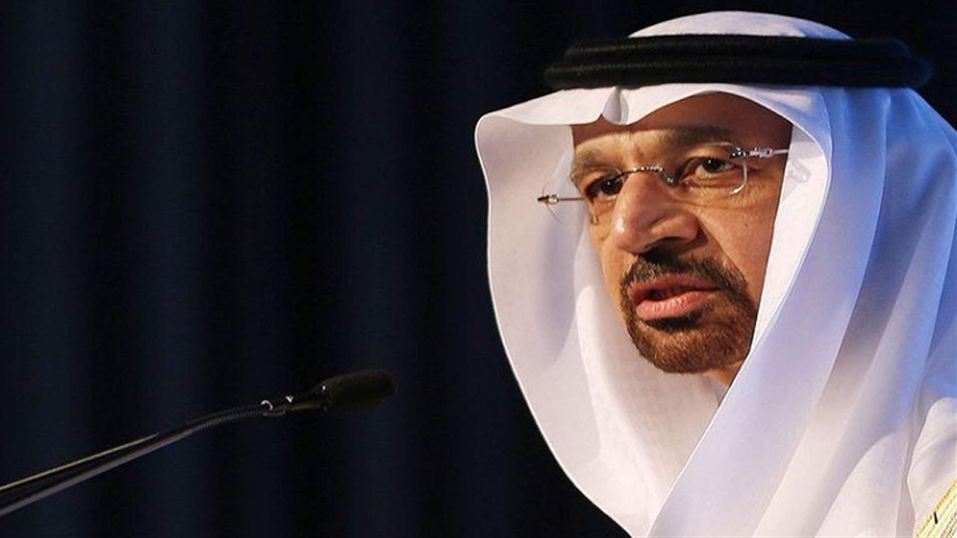 الفالح: ثمة مرونة والخيارات مفتوحة بشأن اتفاق أوبك