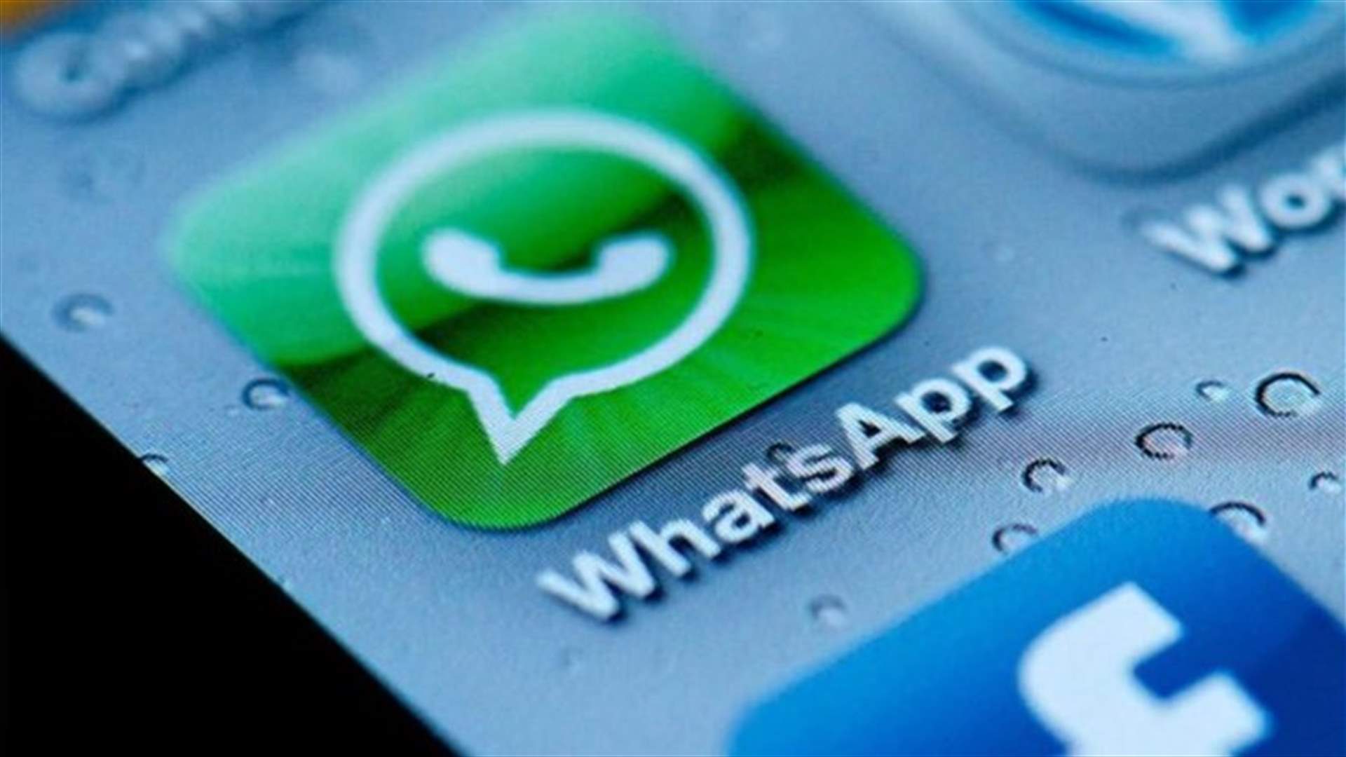 ميزة جديدة من واتساب... "نقلة نوعية" في المكالمات الصوتية والمرئية!