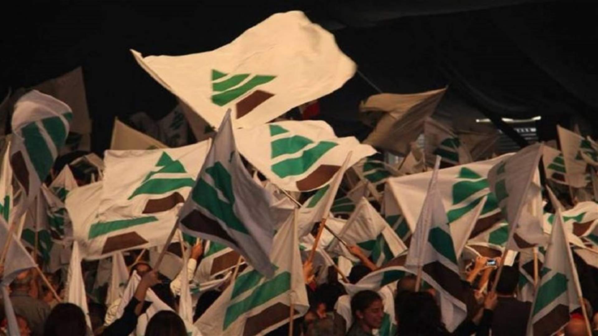 Kataeb party urges state to implement Bachir Gemayel verdict