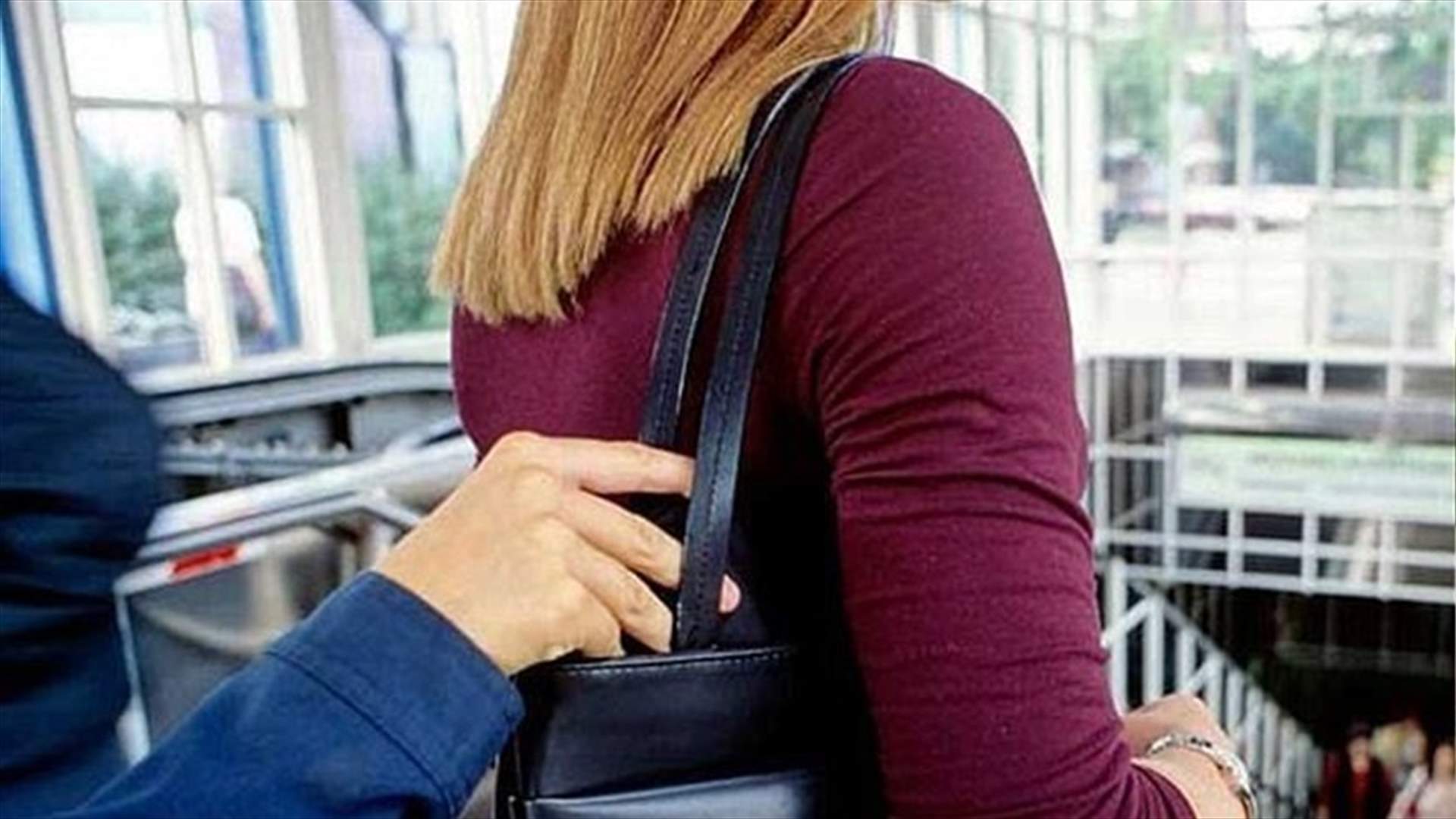 ارتكب العديد من عمليات النشل... وهكذا تم استدراجه وتوقيفه