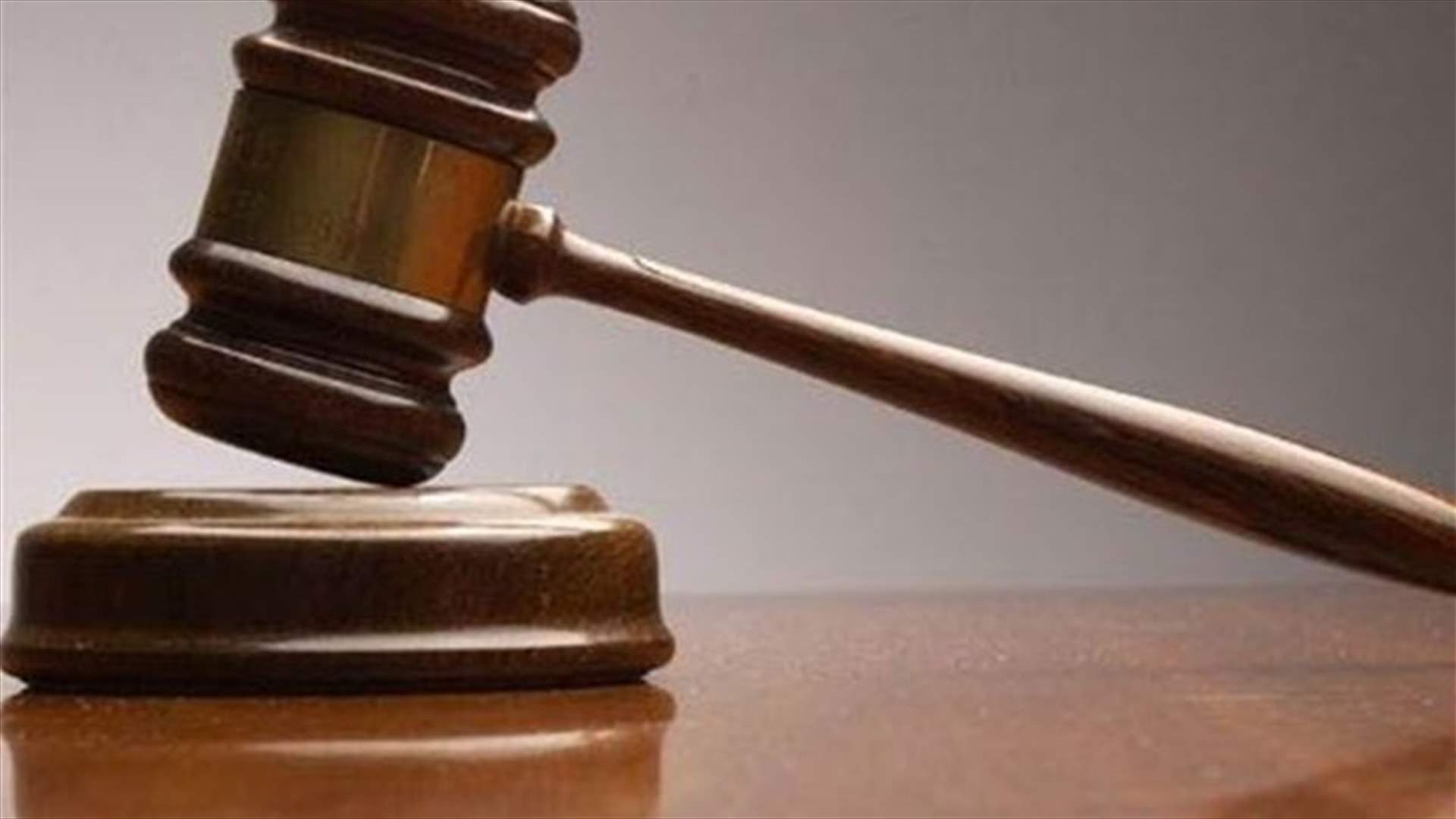 الادعاء على 7 اشخاص في جرم تزوير بيانات جمركية