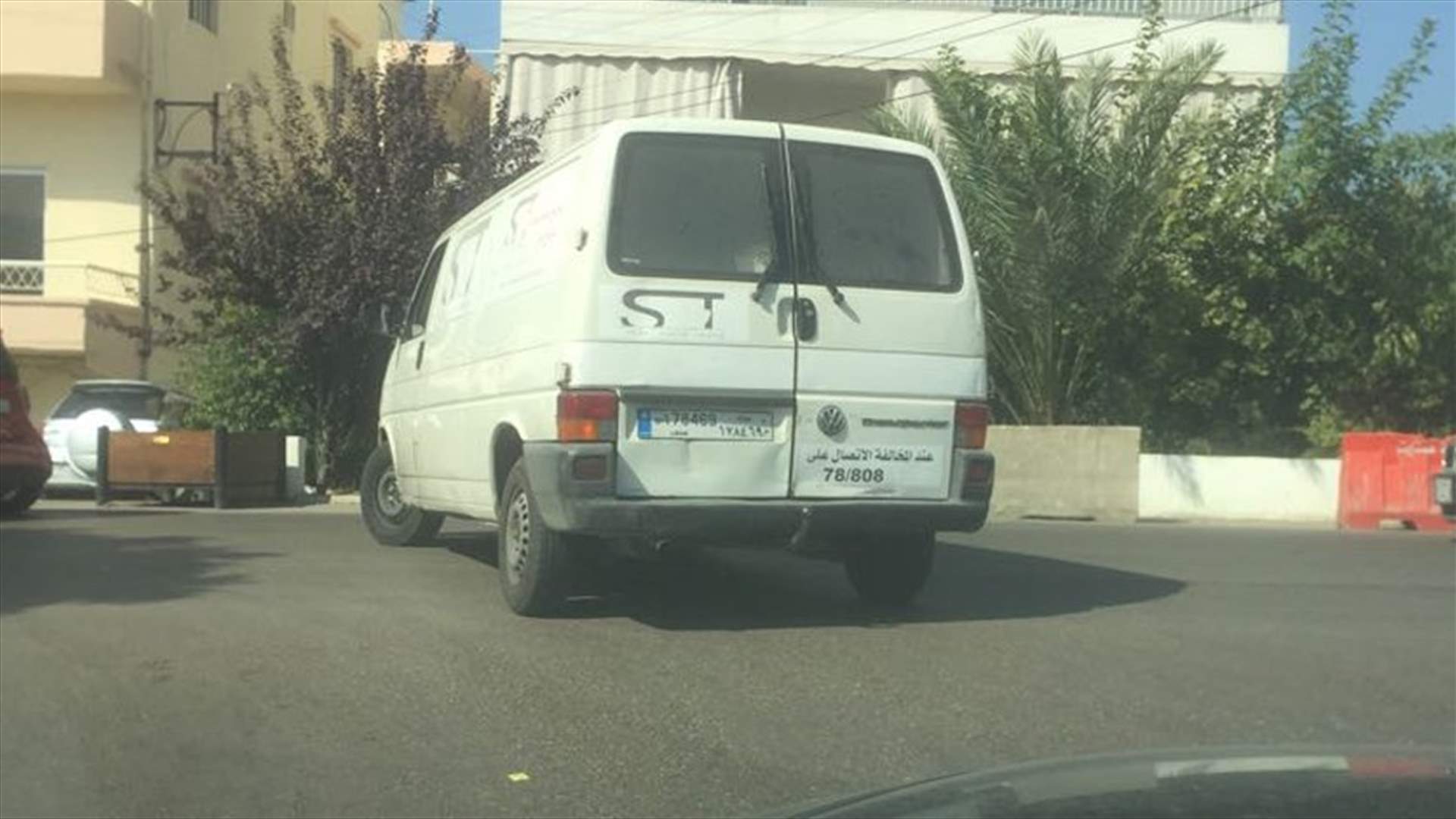 رقم جديد للتبليغ عن المخالفات... إحفظوه