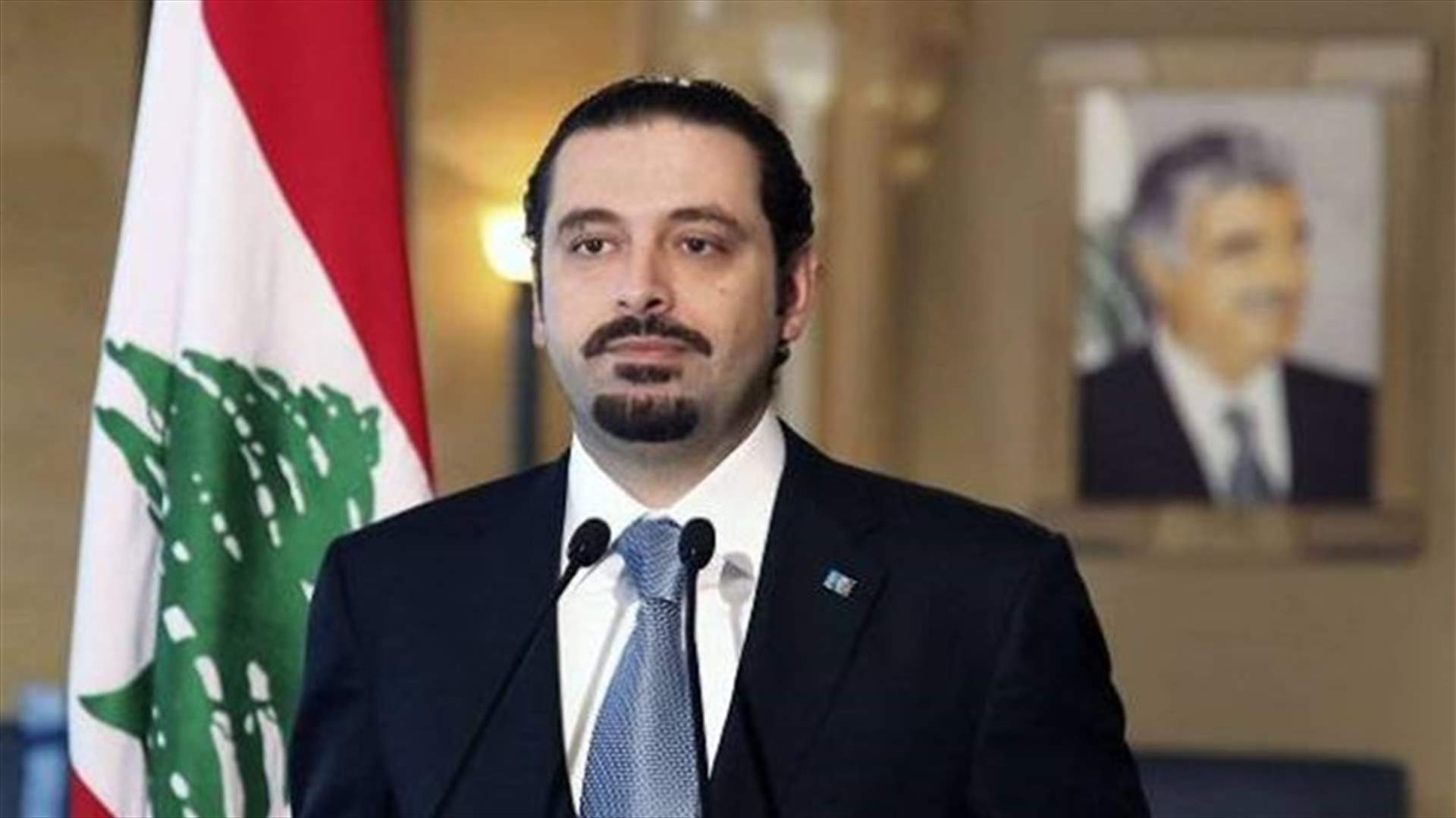 اتصال من "صديقة" أفرح الحريري...