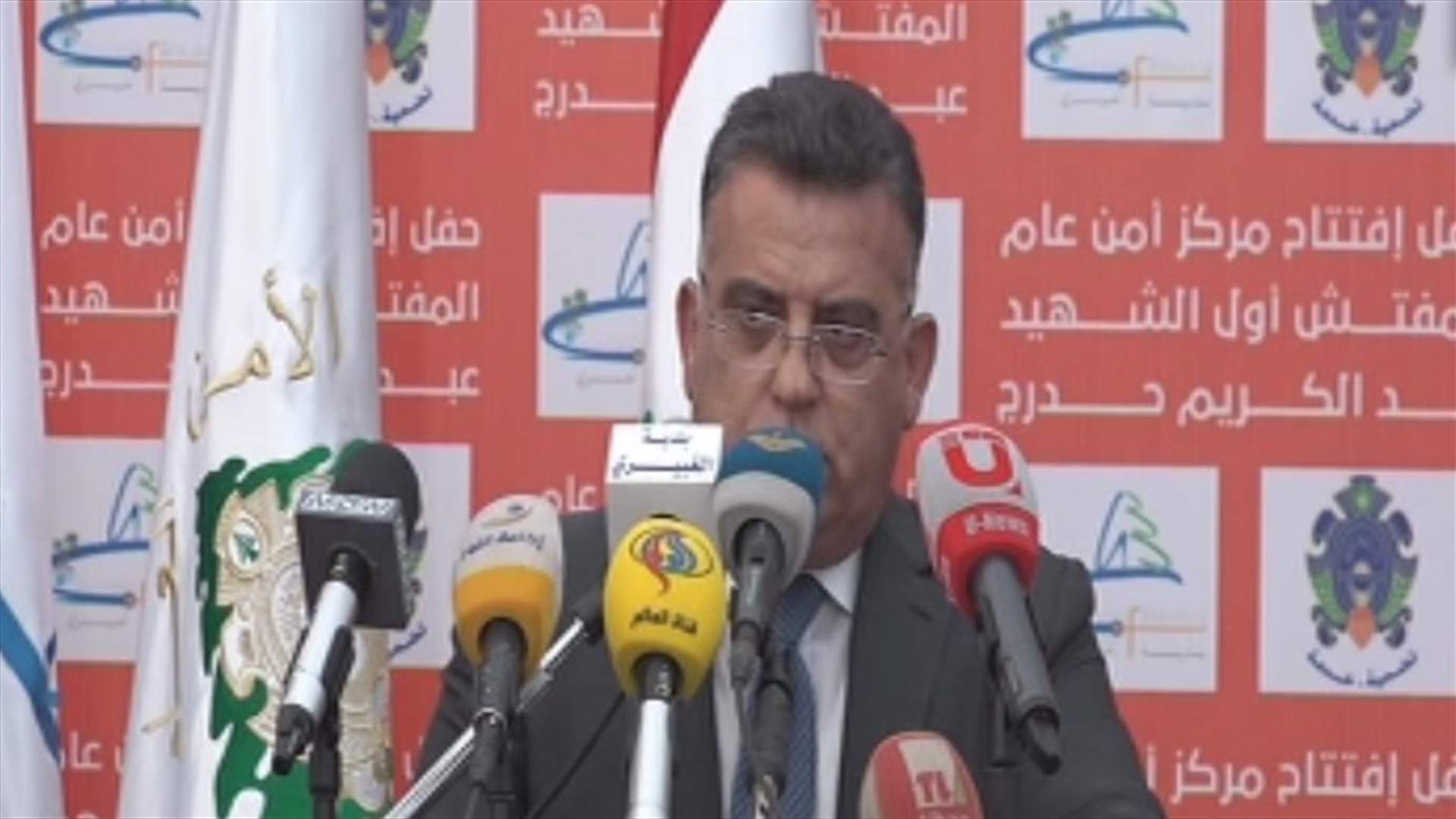 اللواء ابراهيم: الغبيري بالمرتبة الثالثة في ميزان الخدمات