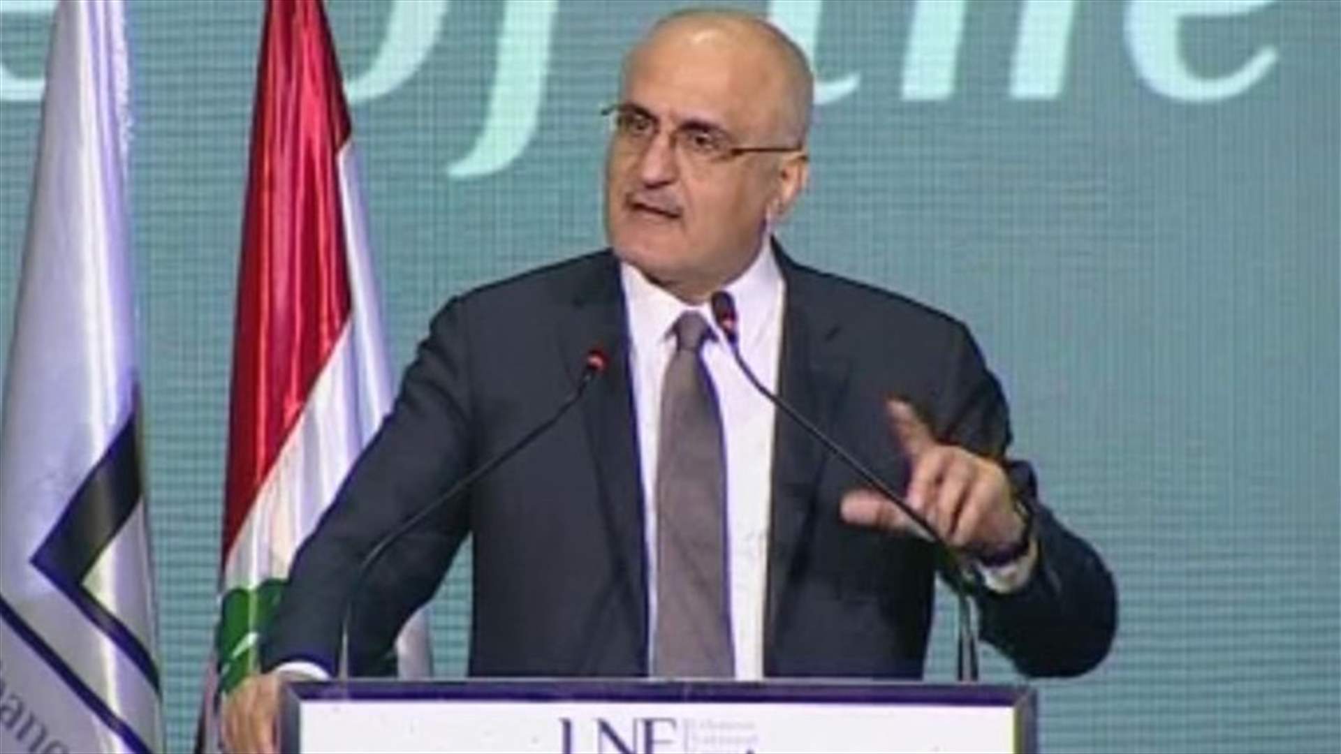 وزير المال عرض الخطوات الطارئة التي يجب على لبنان القيام بها...
