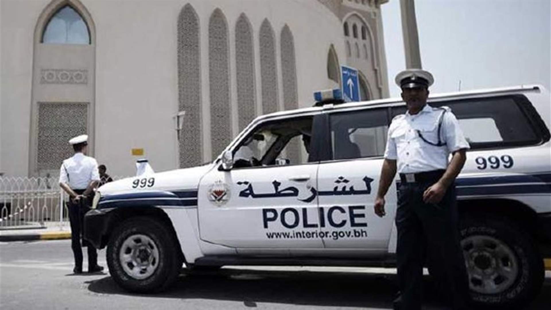 إصابة رجال شرطة في اعتداء في البحرين