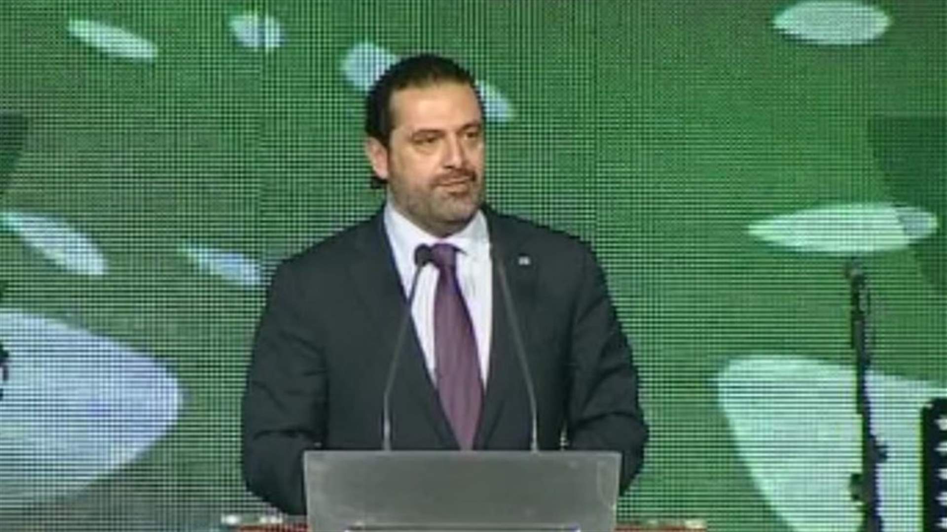 الحريري: سنرد على أي محاولة لقرصنة سيادتنا