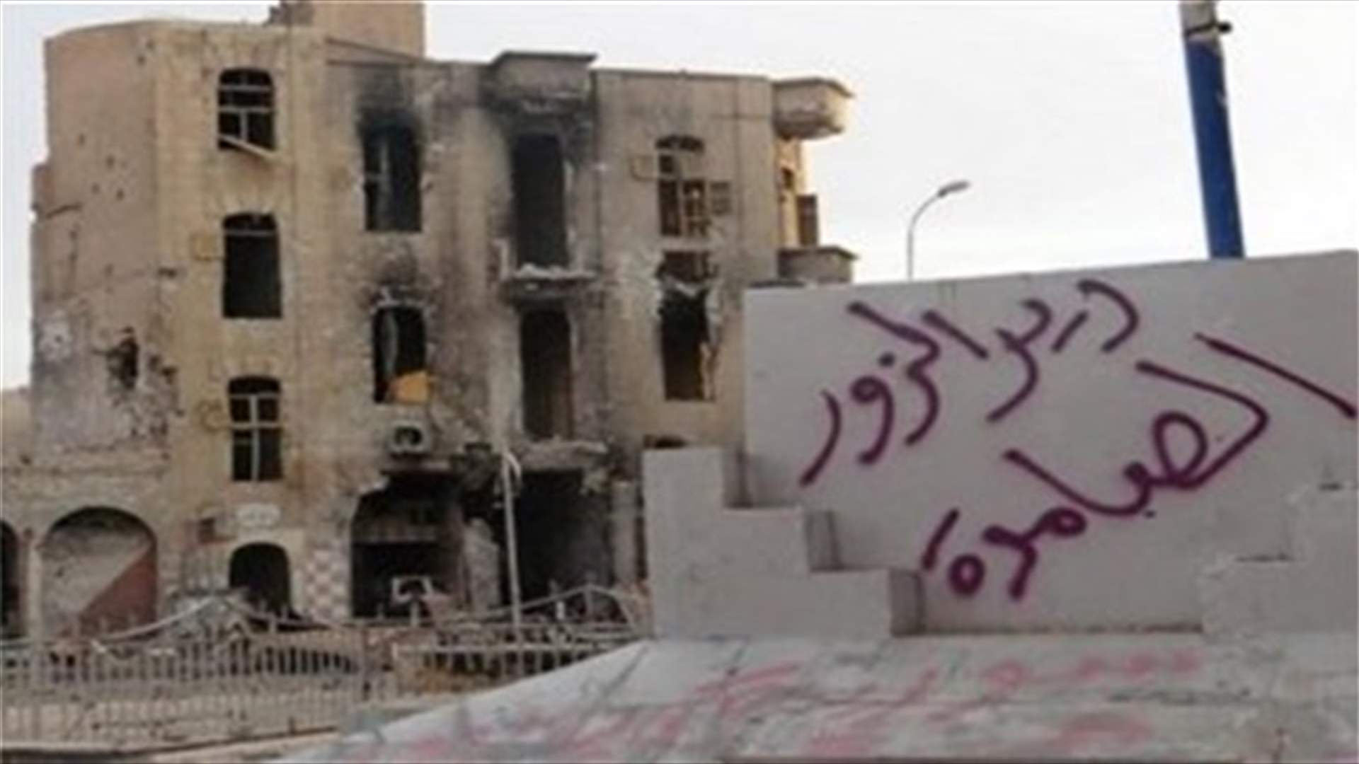Syrian army, allies step up attacks on last militant bastion in Deir al-Zor city