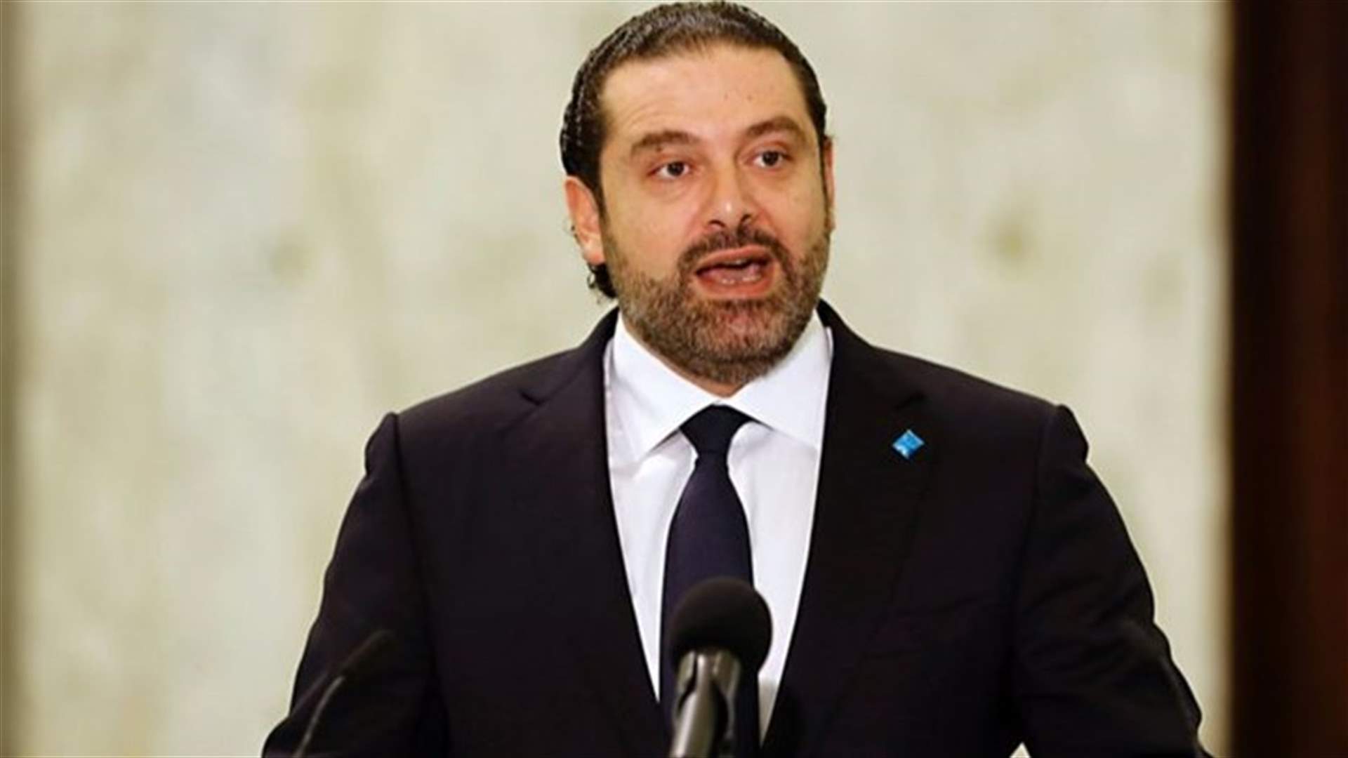 PM Hariri heads to Saudi Arabia