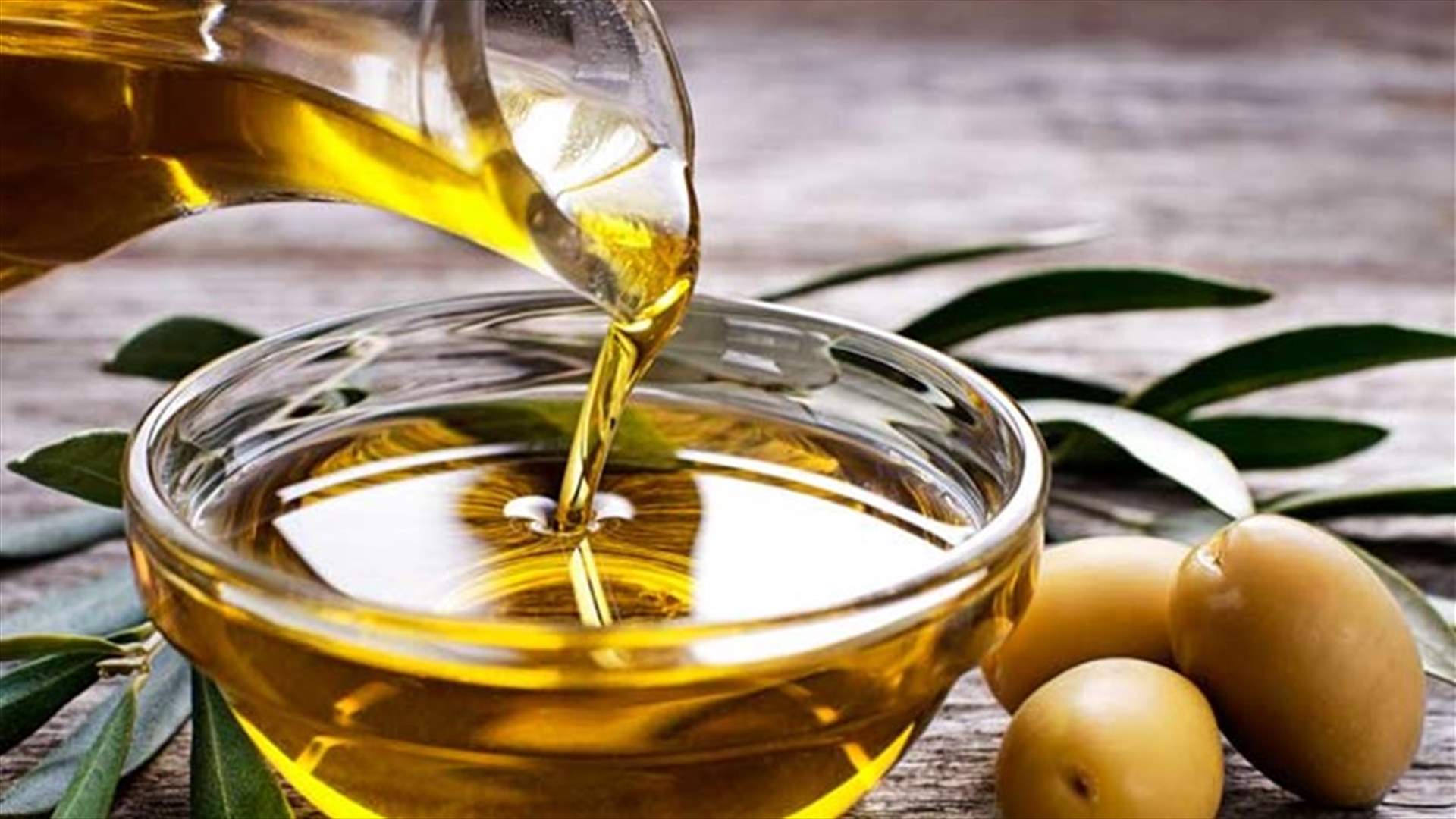 ما هي فوائد زيت الزيتون الصحية والجمالية؟