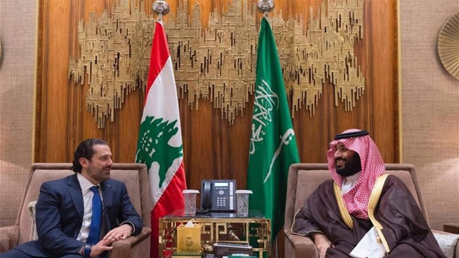 زيارة الحريري للسعودية تخطف الاهتمام الداخلي من ناحية توقيتها وجدول أعمالها
