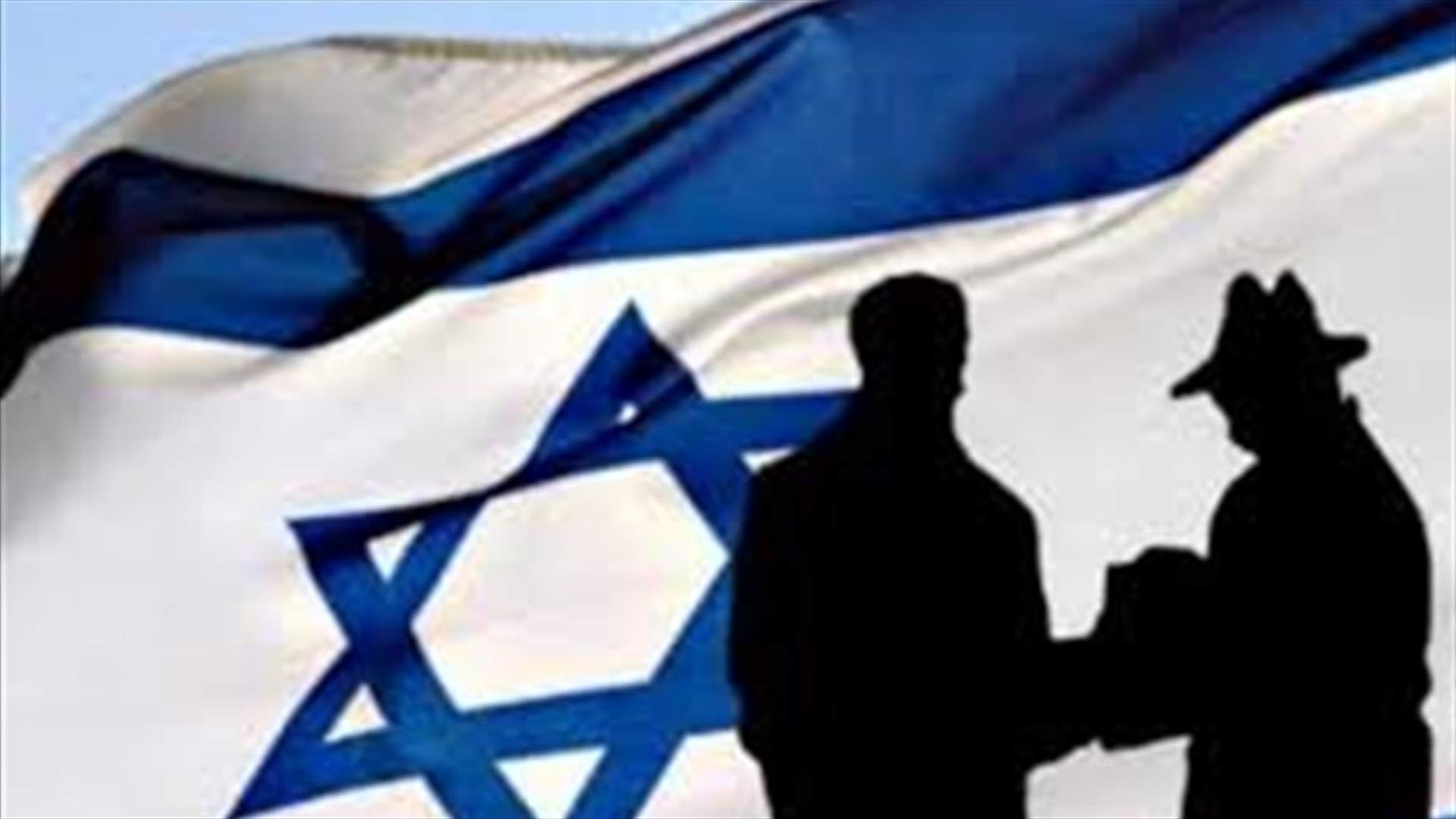 شبكة تجسس لصالح الموساد في لبنان...من يديرها وبماذا كُلّف؟