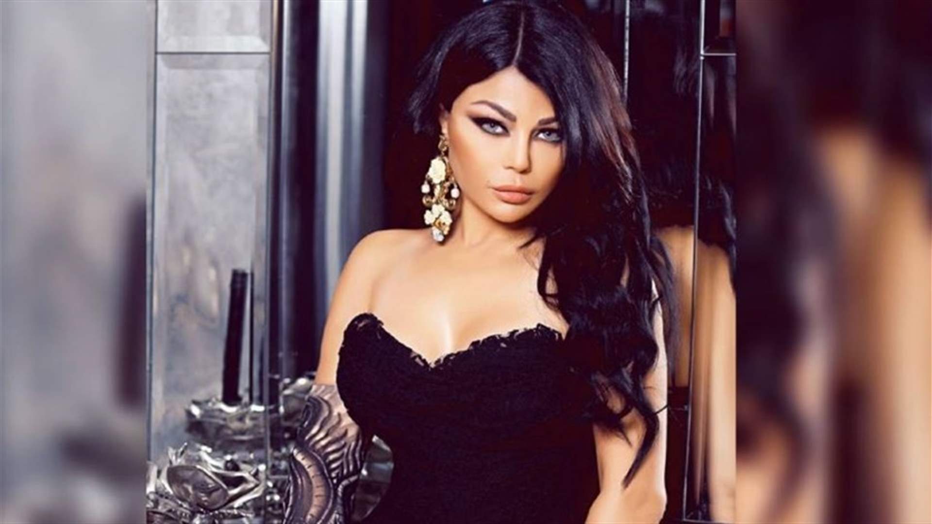 فيديو جديد لهيفا وهبي يثير الجدل... ماذا فعلت؟