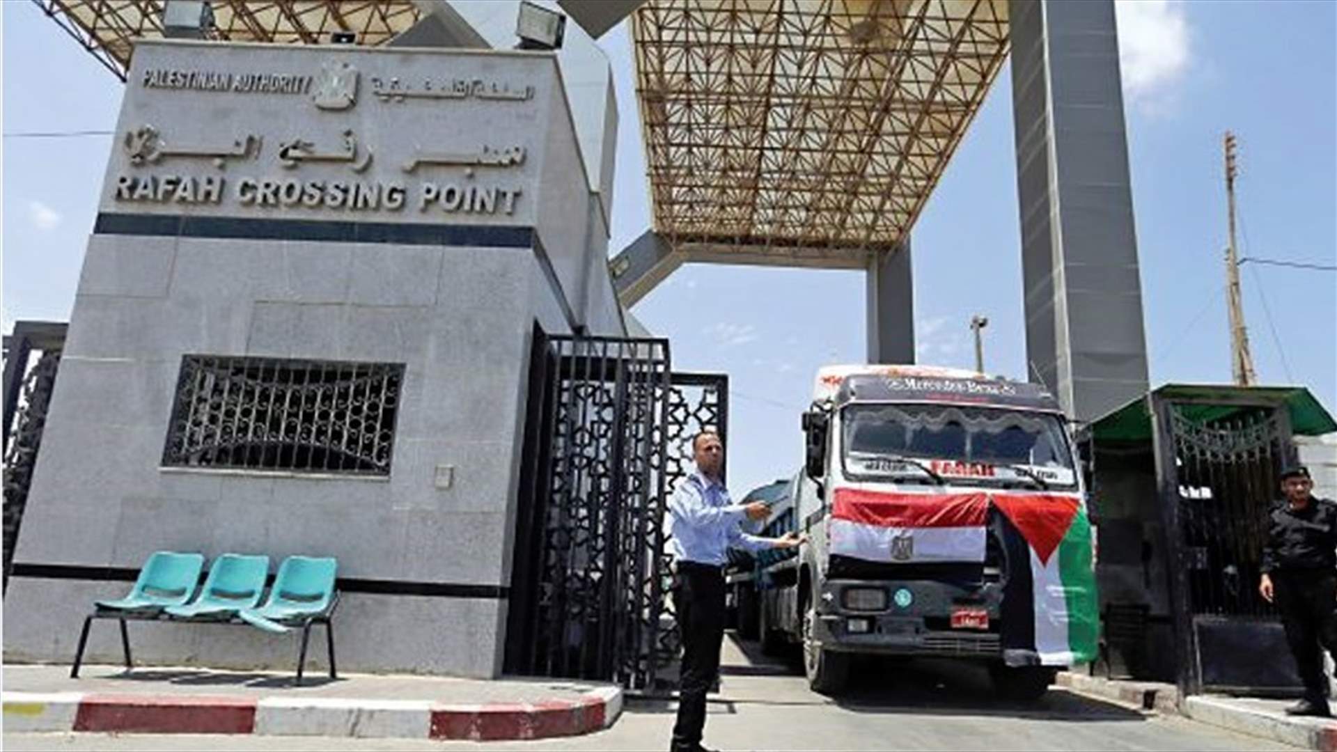 Hamas cedes Gaza border crossings to Palestinian Authority control