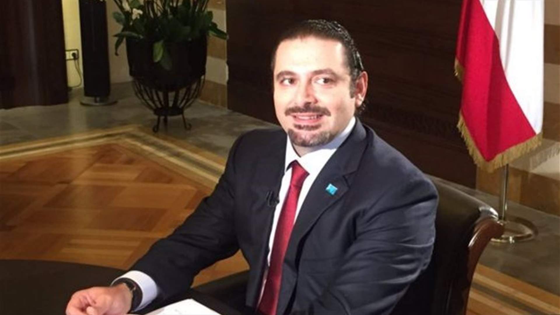 بالفيديو - الحريري يغني... &quot;هلا بالخميس&quot;