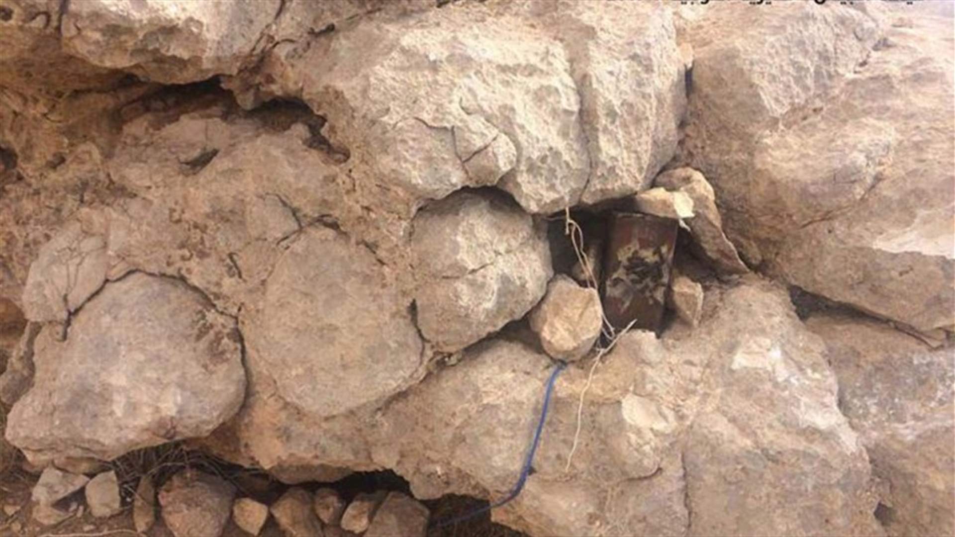 بالصور - ضبط عبوات ناسفة في جرود رأس بعلبك