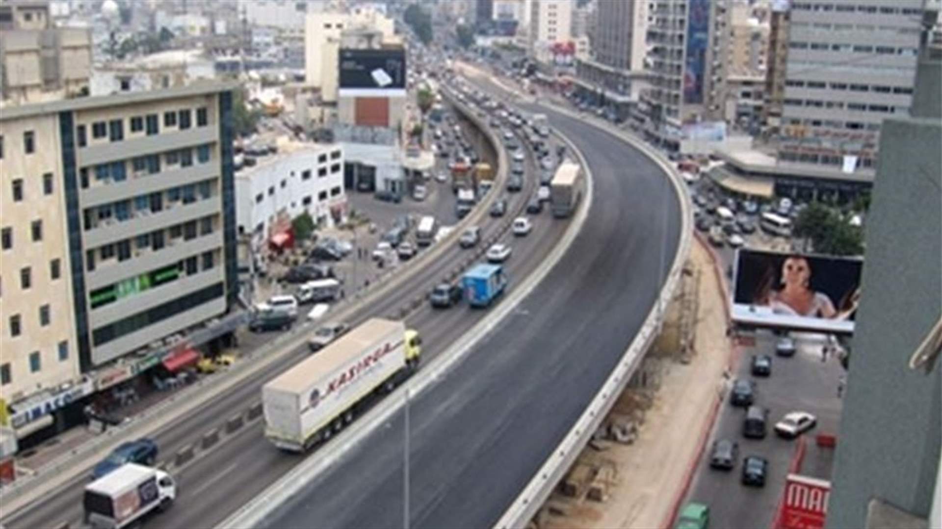 مسلحون حاولوا سرقة صيدلية في الدورة... واصابة الموظف باطلاق نار