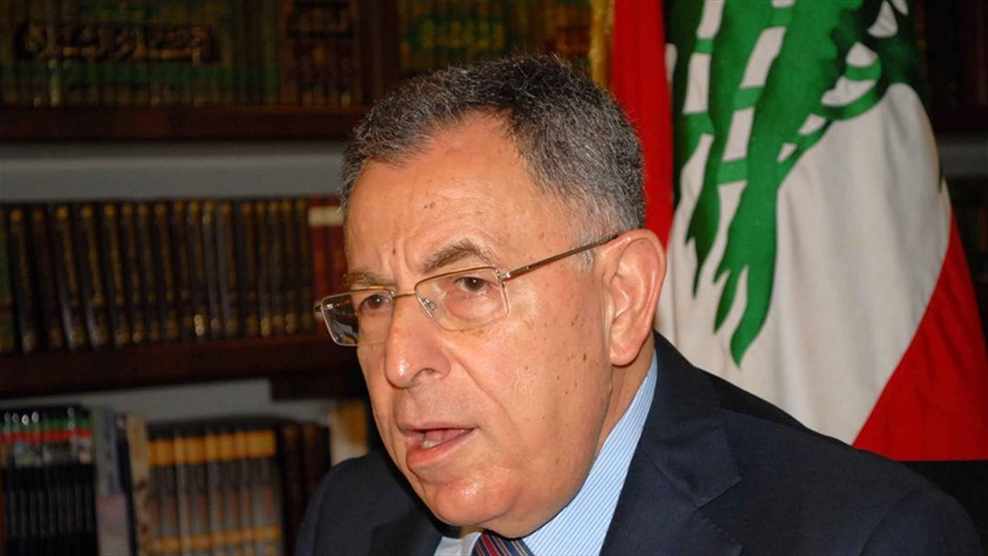 السنيورة: اي قانون عفو عام يصدر يجب ان يسري على الجميع