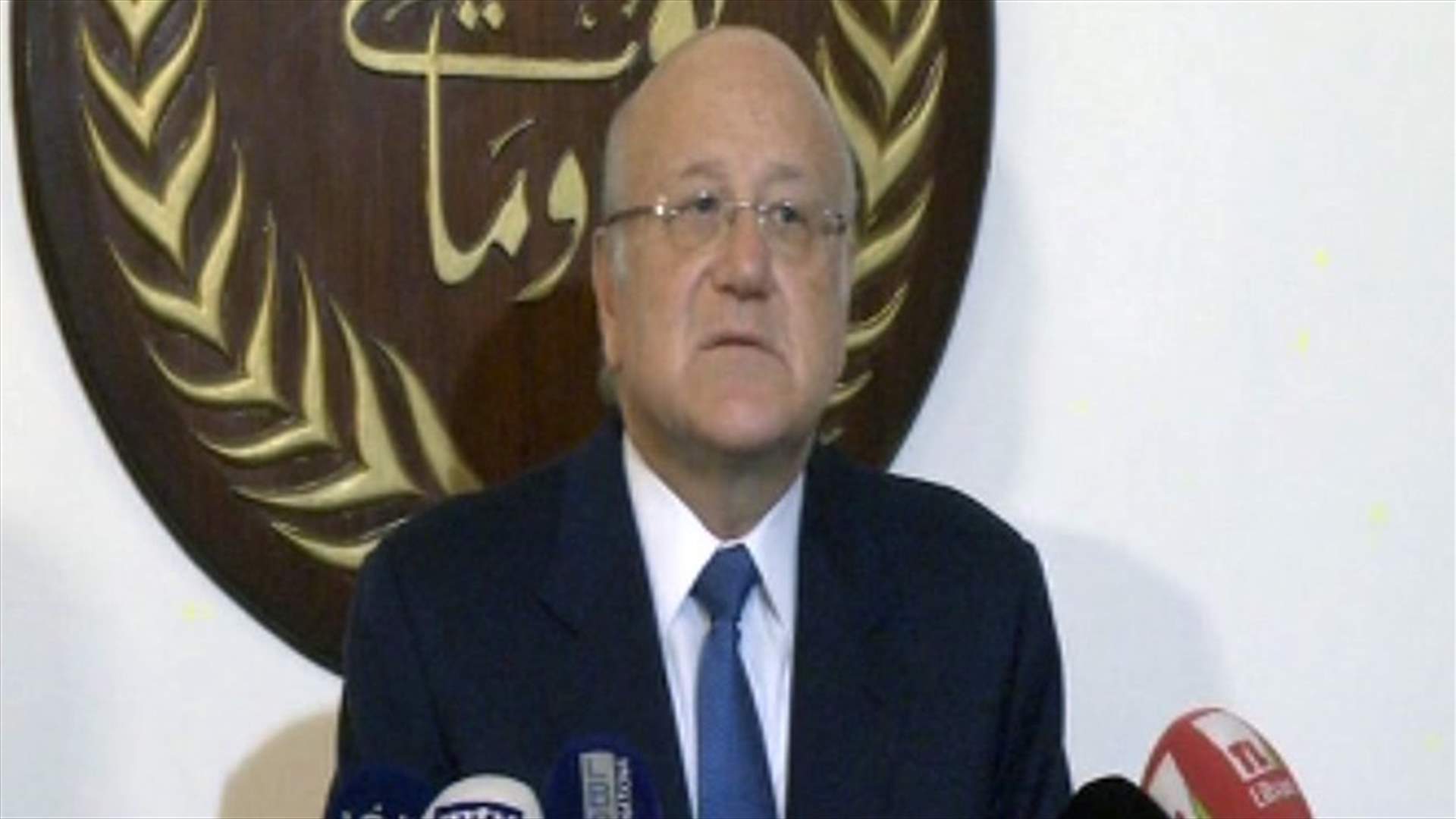 Mikati from Dar al-Fatwa: My nomination for premiership is not on the table