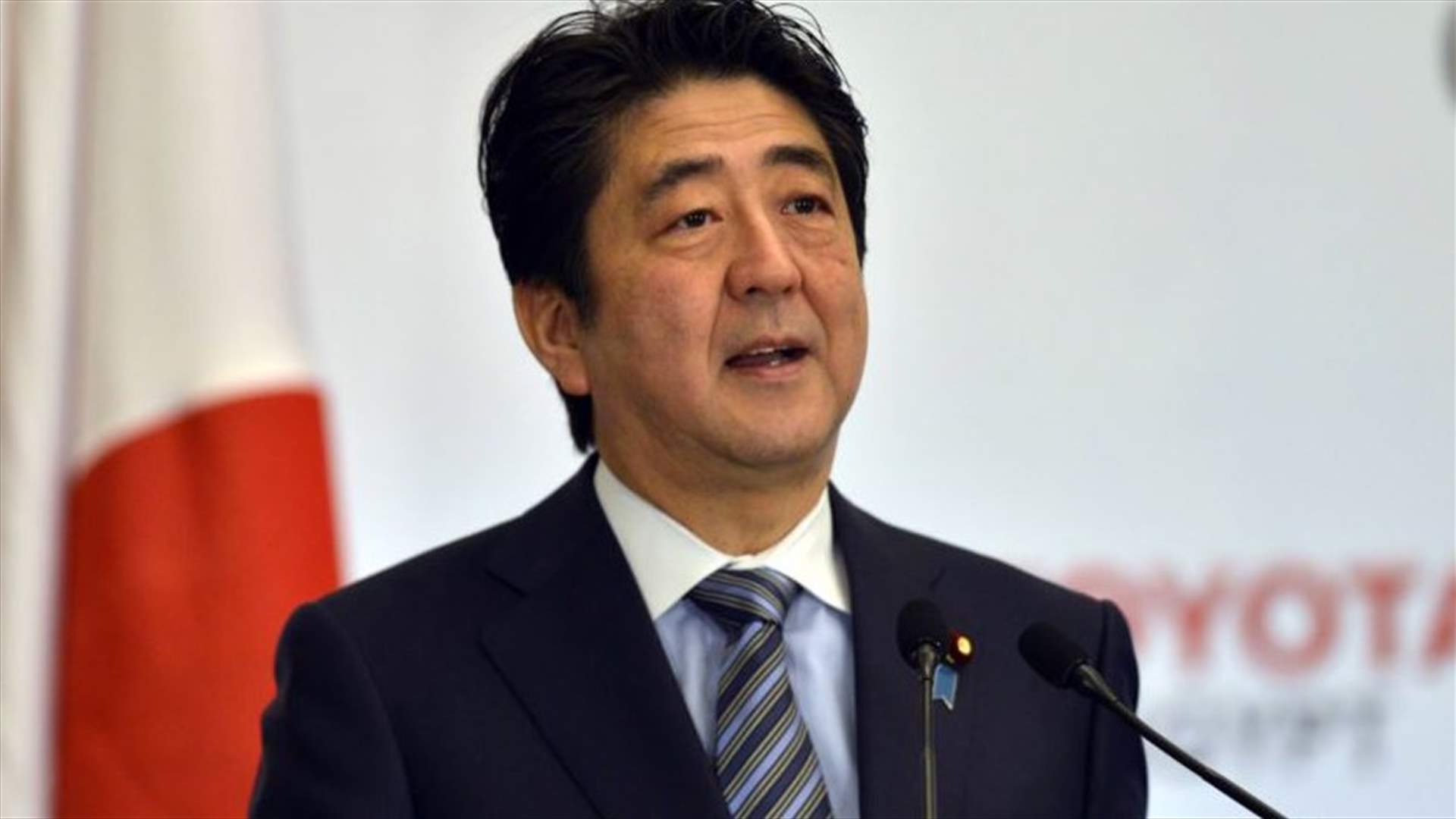 آبي: حان الوقت لممارسة أقصى قدر من الضغوط على كوريا الشمالية