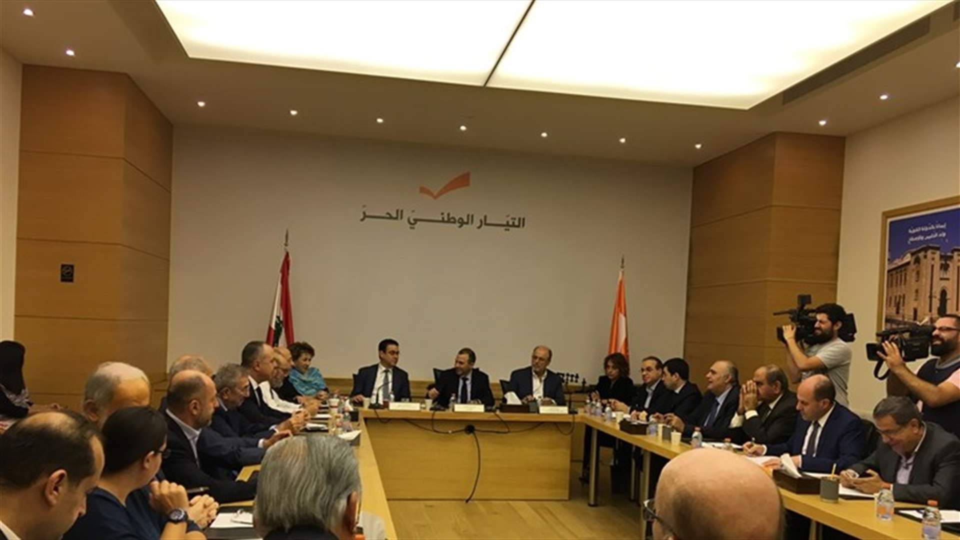 ماذا أوعز  التيار الوطني الحر الى وزرائه ونوابه؟