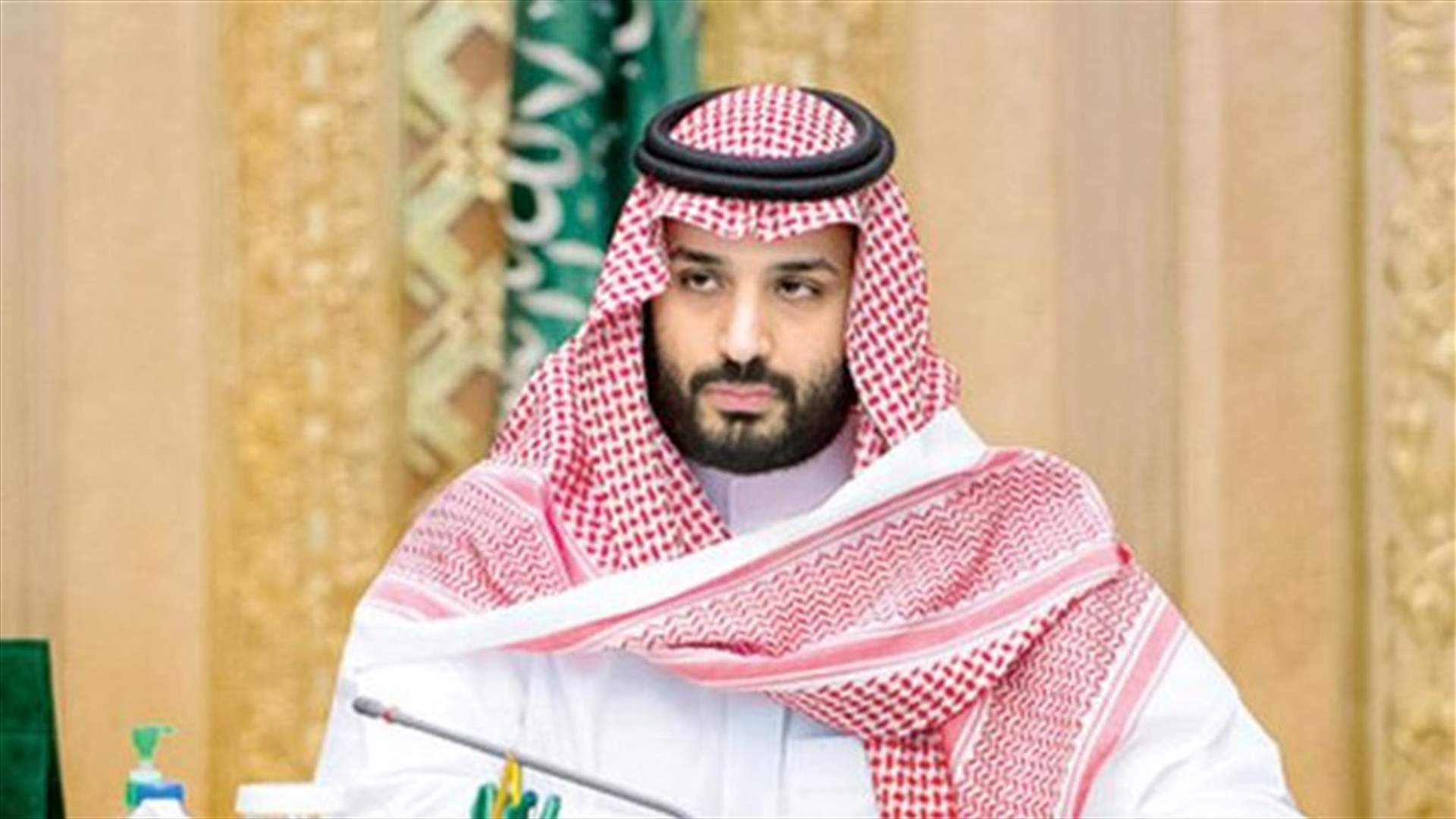 ولي العهد السعودي يتهم ايران بشن "عدوان مباشر" ضد بلاده