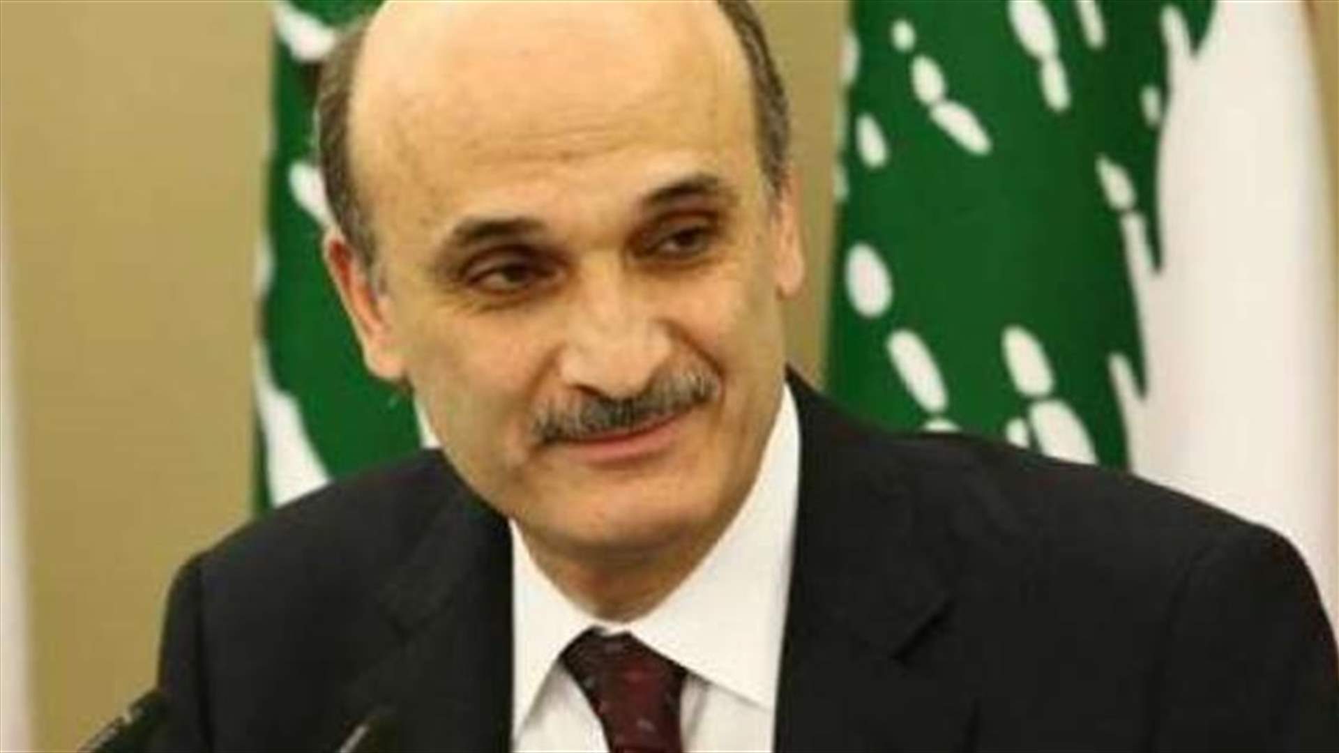 "القوات" ملكيّة أكثر من الملك: لا مساكنة مع حزب الله في الحكومة