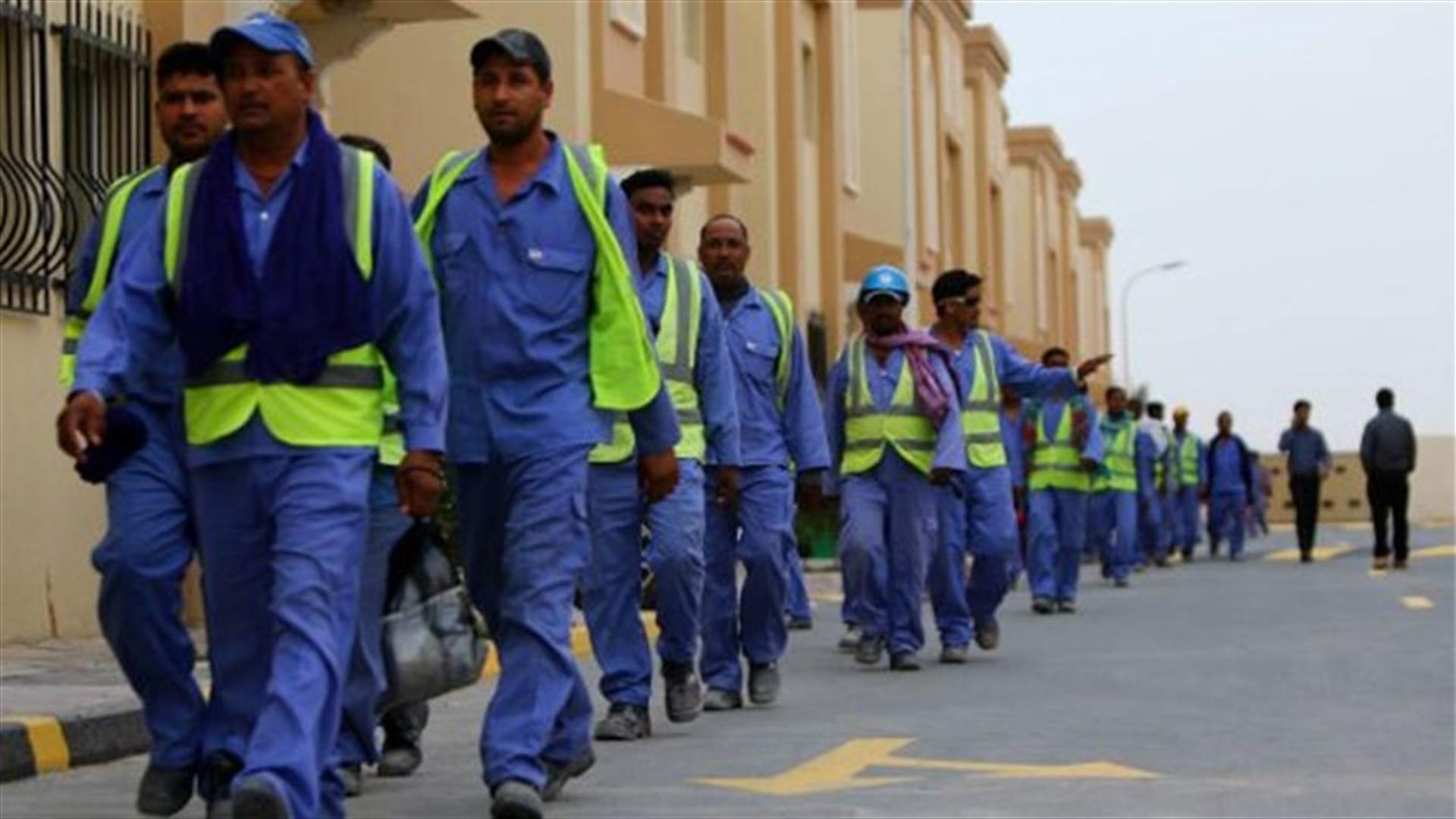 منظمة العمل الدولية تغلق شكوى انتهاك حقوق العمال الاجانب بحق قطر
