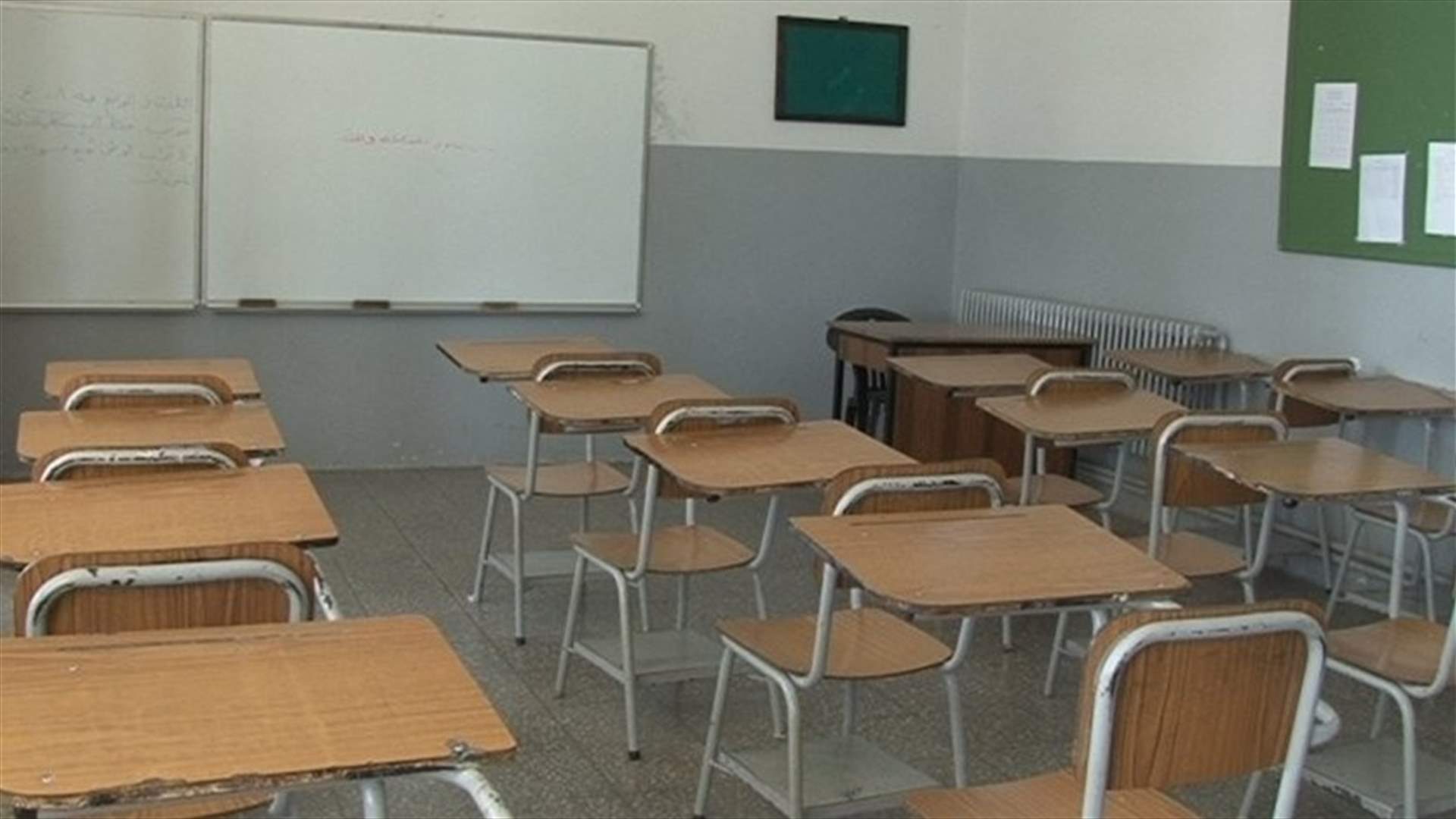 رابطة الثانوي اعلنت الاضراب التحذيري غدا