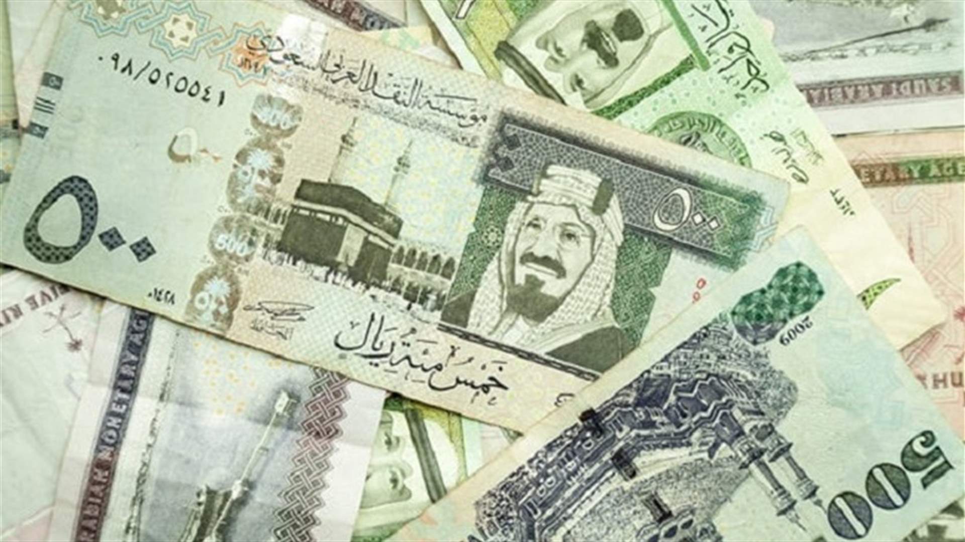 النيابة العامة السعودية تحذر: السجن 10 سنوات لمرتكبي جريمة غسل الأموال