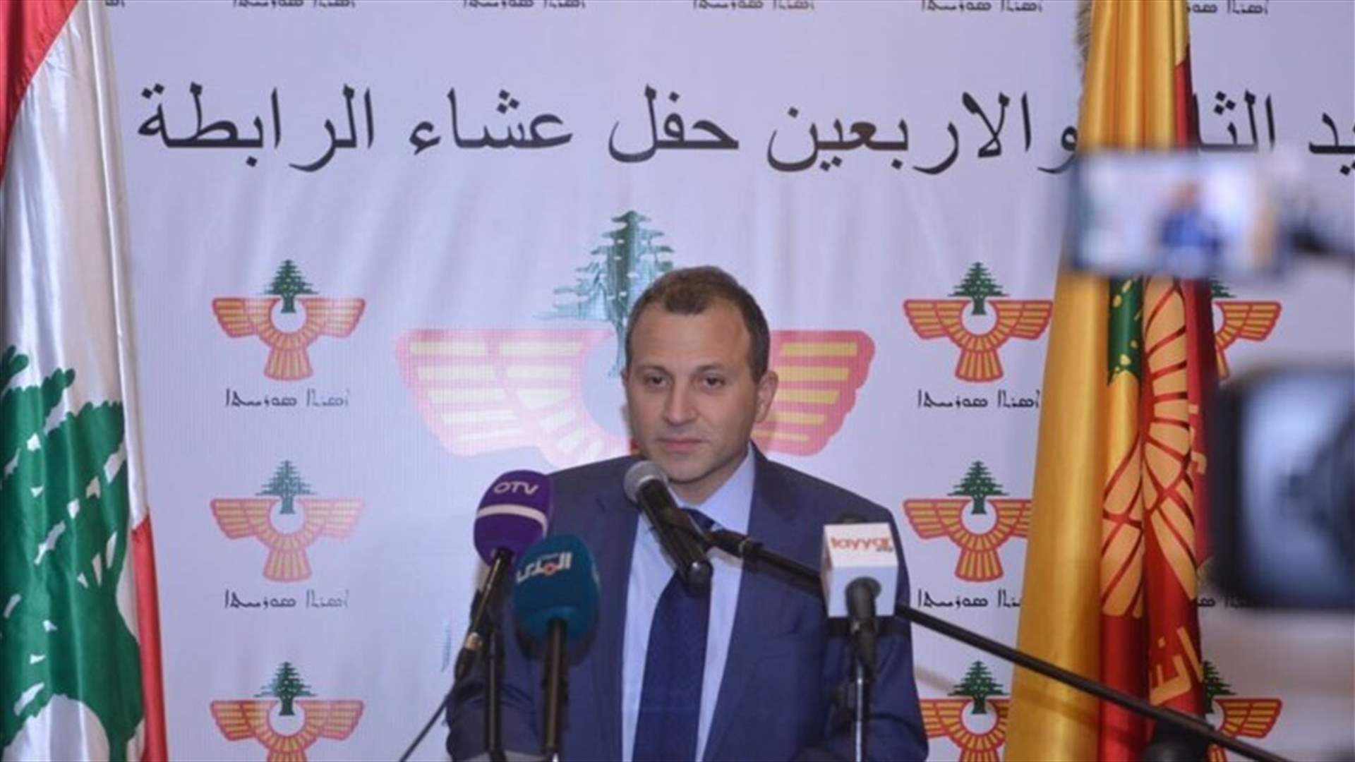 FM Bassil: “We are the ones who decide who represents us”