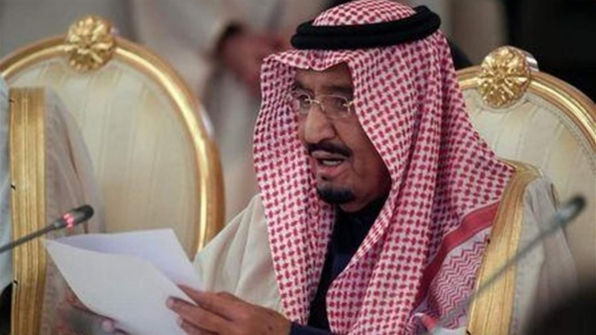 Saudi king appoints 30 judges, promotes 26 amid anti-graft purge
