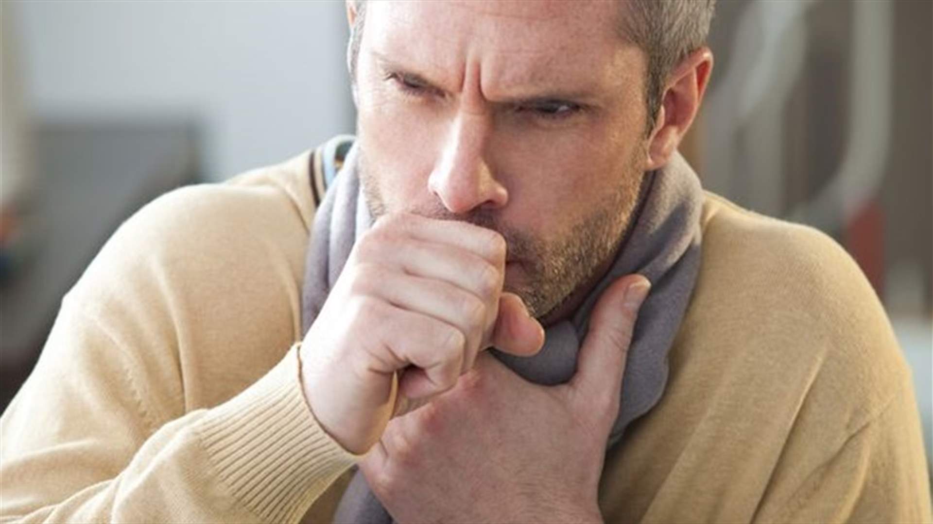 كيف تتخلصون من السعال المتواصل؟