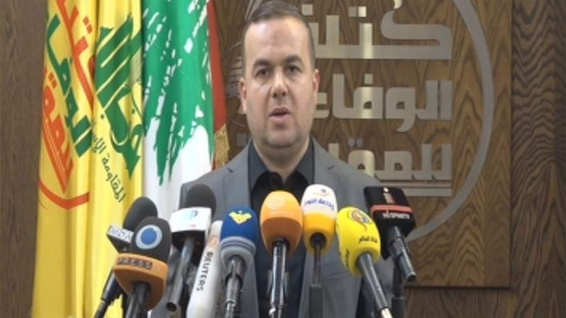 Hezbollah calls on Saudi Arabia to cease interfering in Lebanon - statement