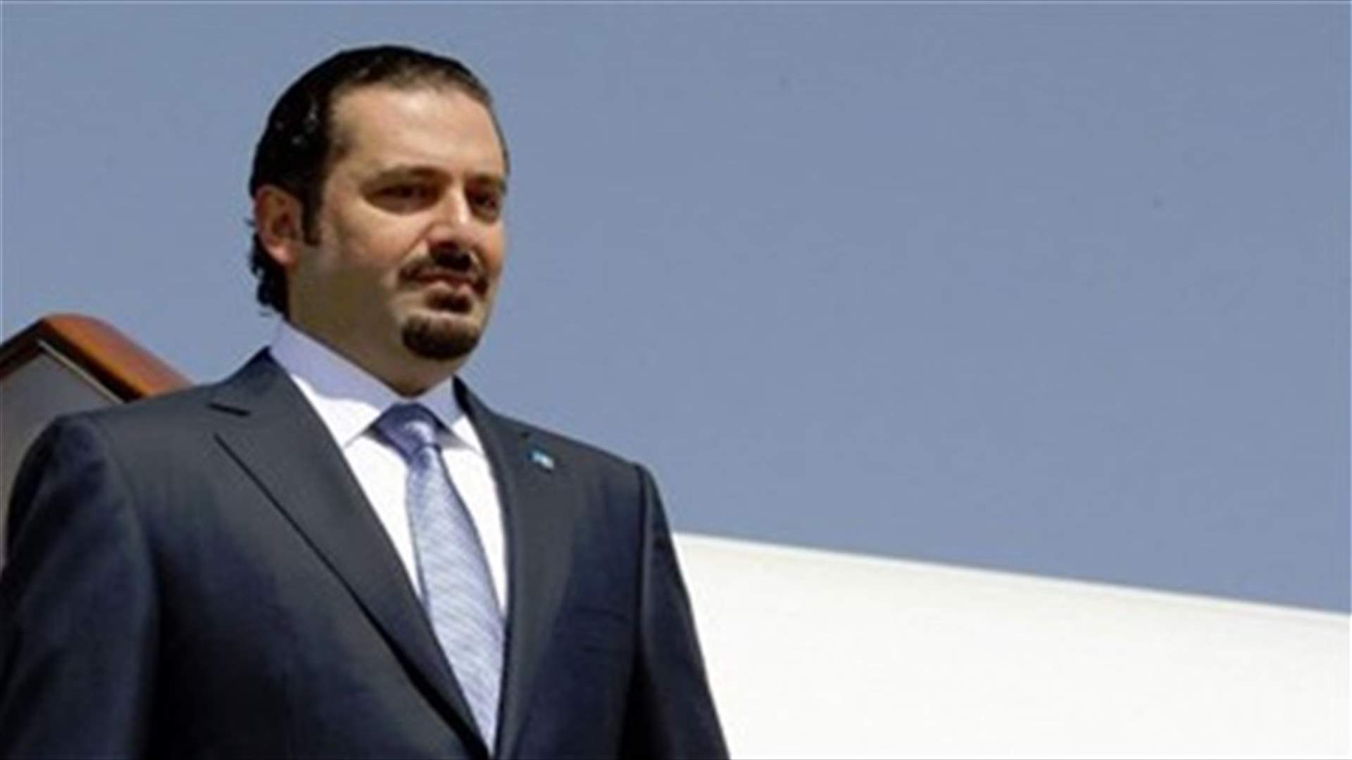 France believes Lebanon's Hariri free of movements in Saudi - foreign minister