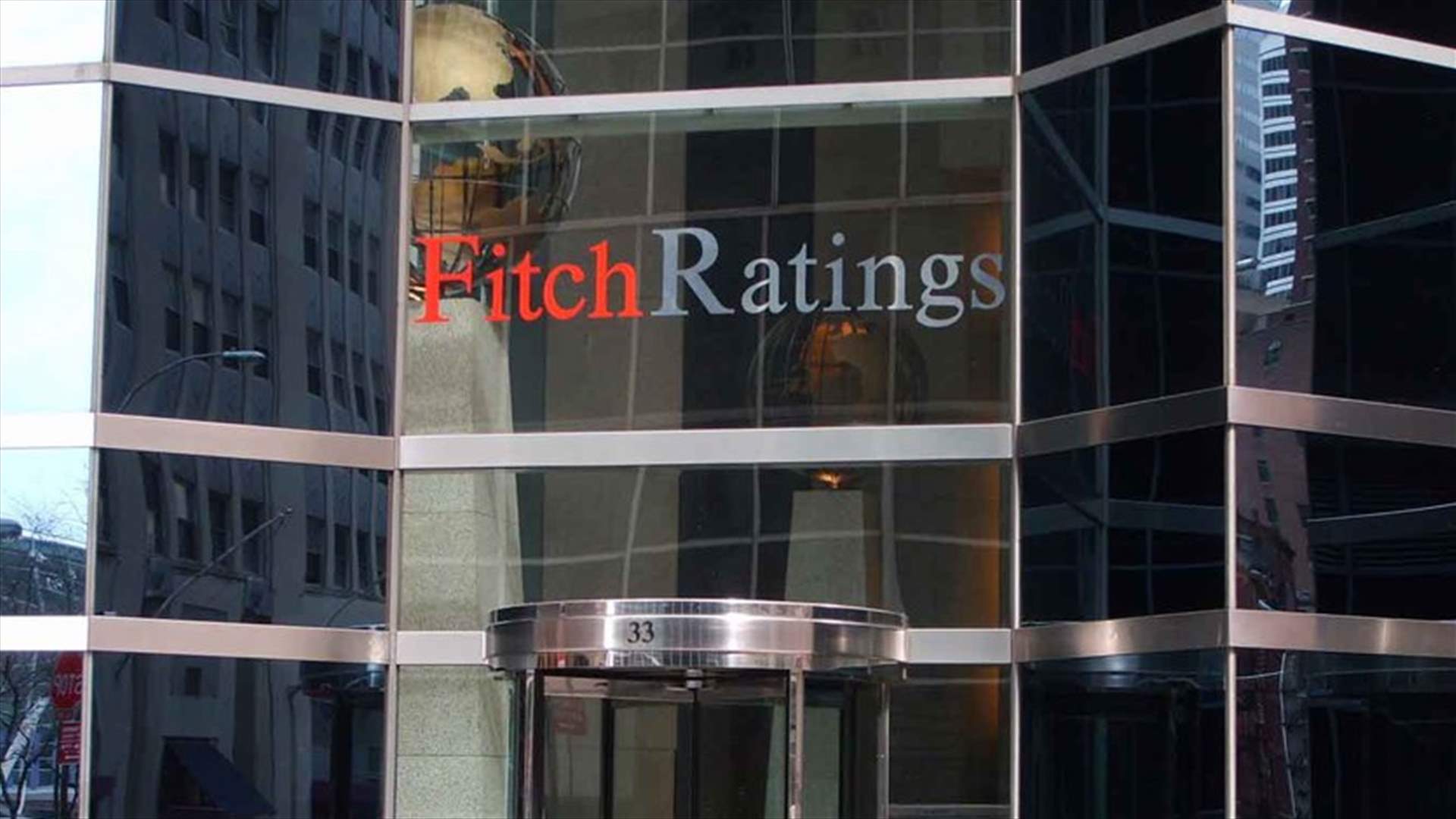 فيتش: من المحتمل تأجيل الانتخابات