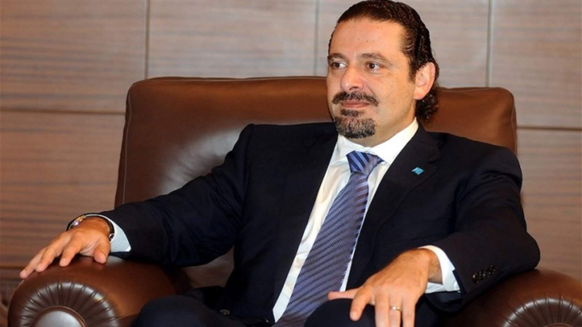 من التقى الحريري اليوم؟