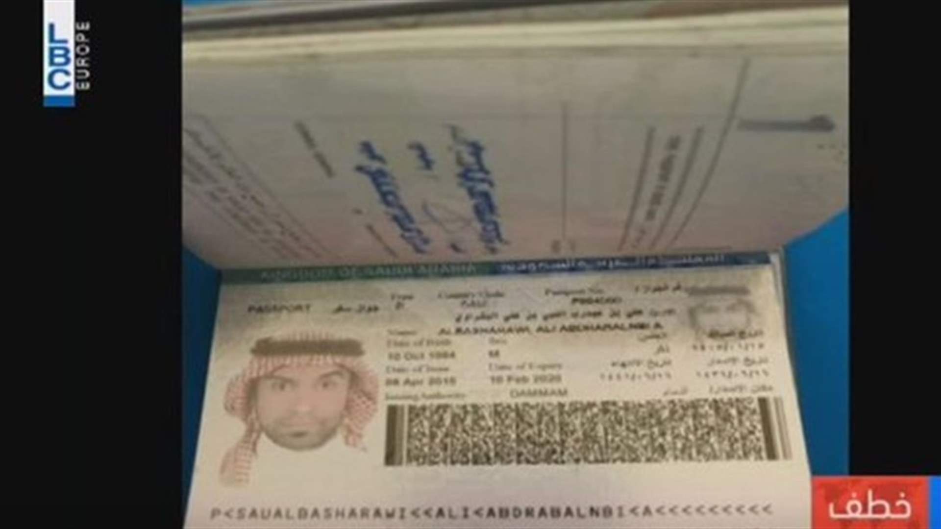 REPORT: Saudi national kidnapped in Okaibeh